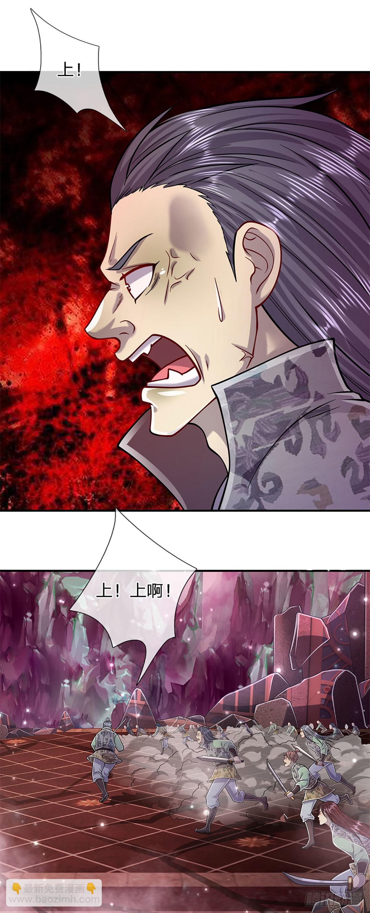 🍵被困百万年：弟子遍布诸天万界 第156话 何人敢袭，妖魔大殿 第23页