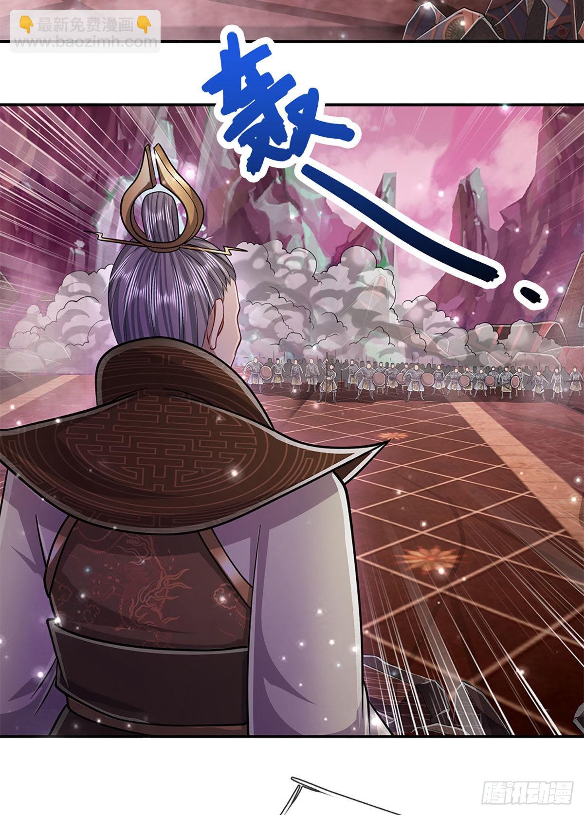 🍵被困百万年：弟子遍布诸天万界 第156话 何人敢袭，妖魔大殿 第24页