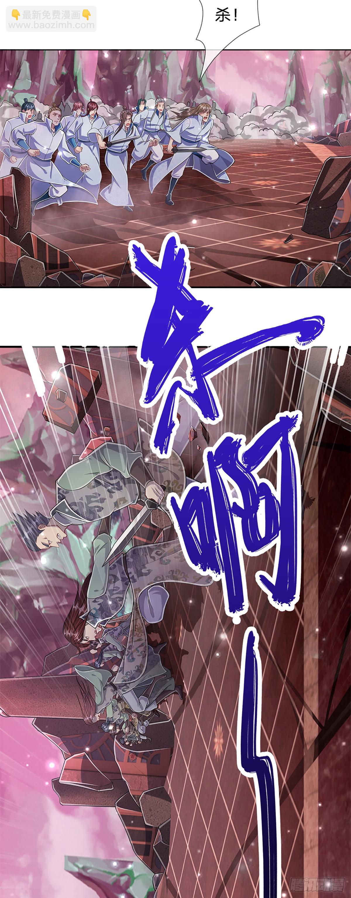 🍵被困百万年：弟子遍布诸天万界 第156话 何人敢袭，妖魔大殿 第26页