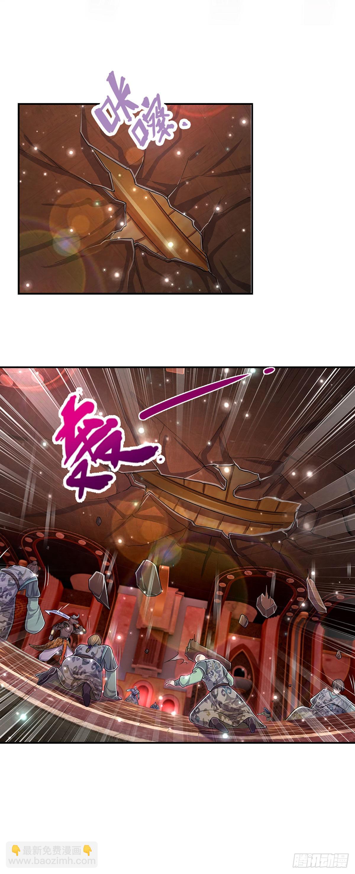 🍵被困百万年：弟子遍布诸天万界 第156话 何人敢袭，妖魔大殿 第7页