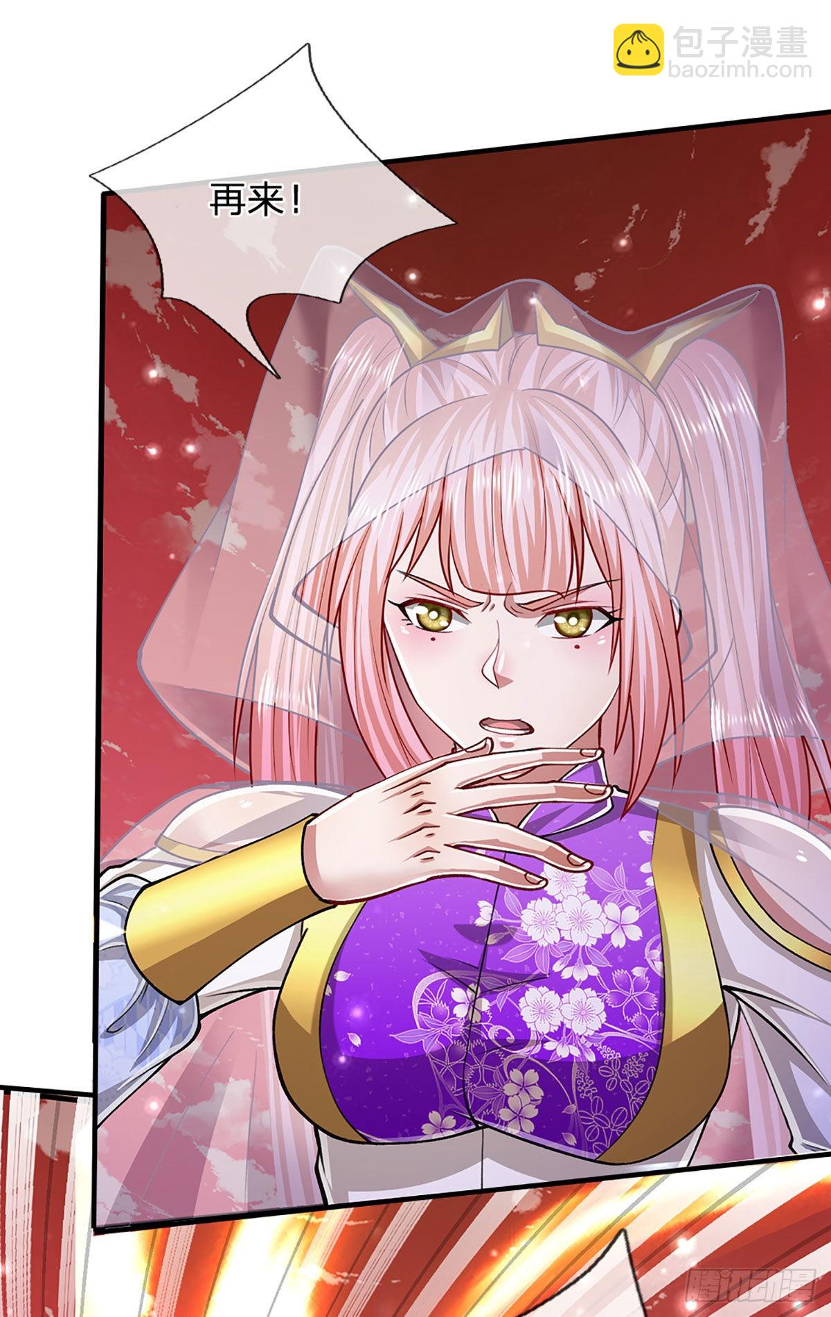 🍵被困百万年：弟子遍布诸天万界 第158话 这些小菜，不够开胃 第14页