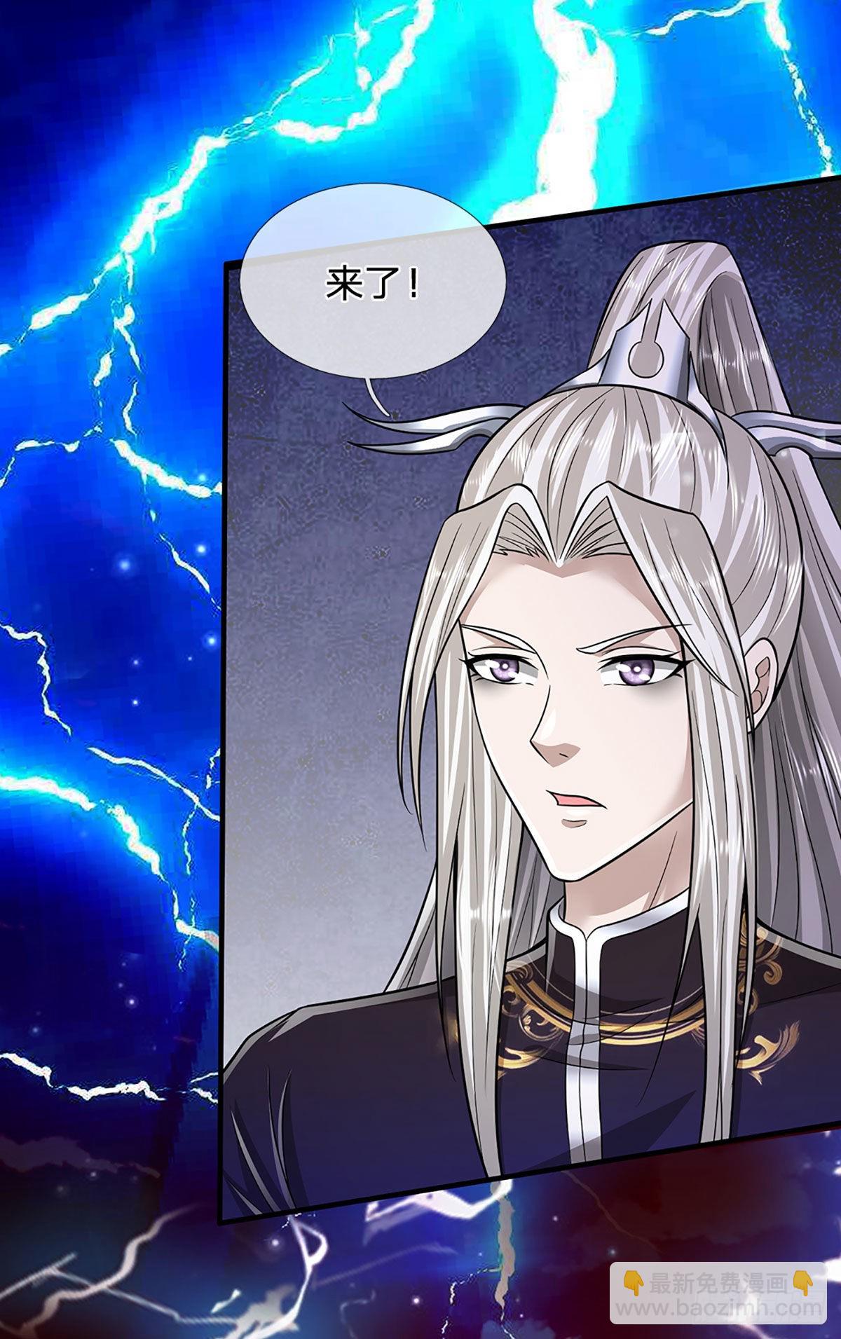 🍵被困百万年：弟子遍布诸天万界 第158话 这些小菜，不够开胃 第24页