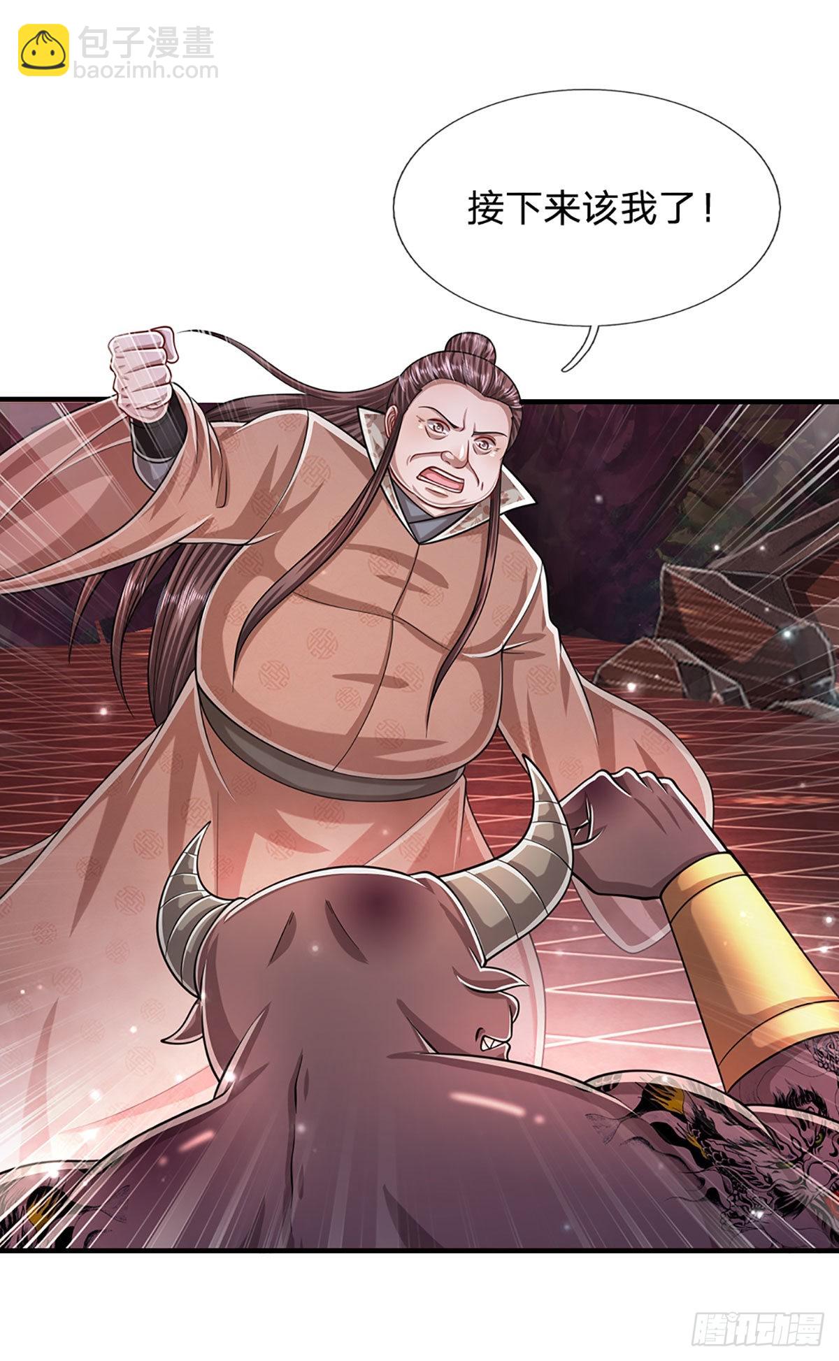 🍵被困百万年：弟子遍布诸天万界 第158话 这些小菜，不够开胃 第3页