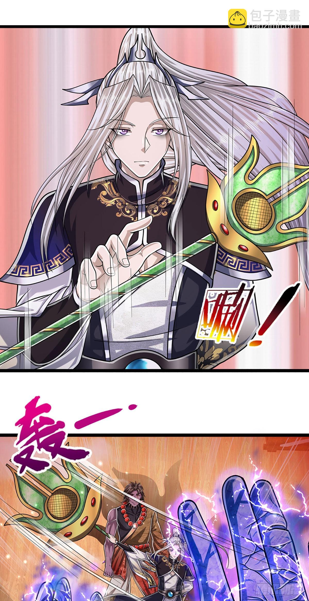 🍵被困百万年：弟子遍布诸天万界 第158话 这些小菜，不够开胃 第36页