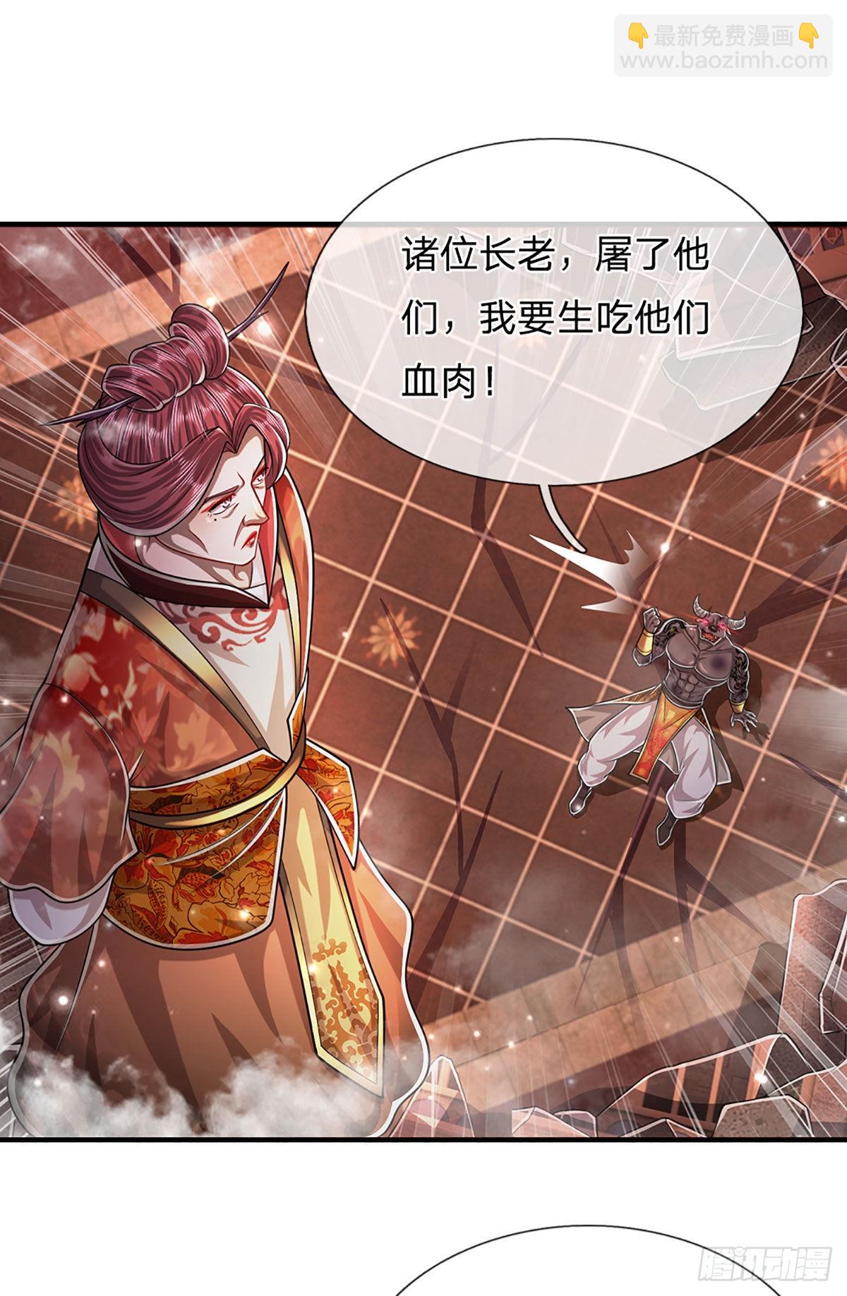 🍵被困百万年：弟子遍布诸天万界 第158话 这些小菜，不够开胃 第7页