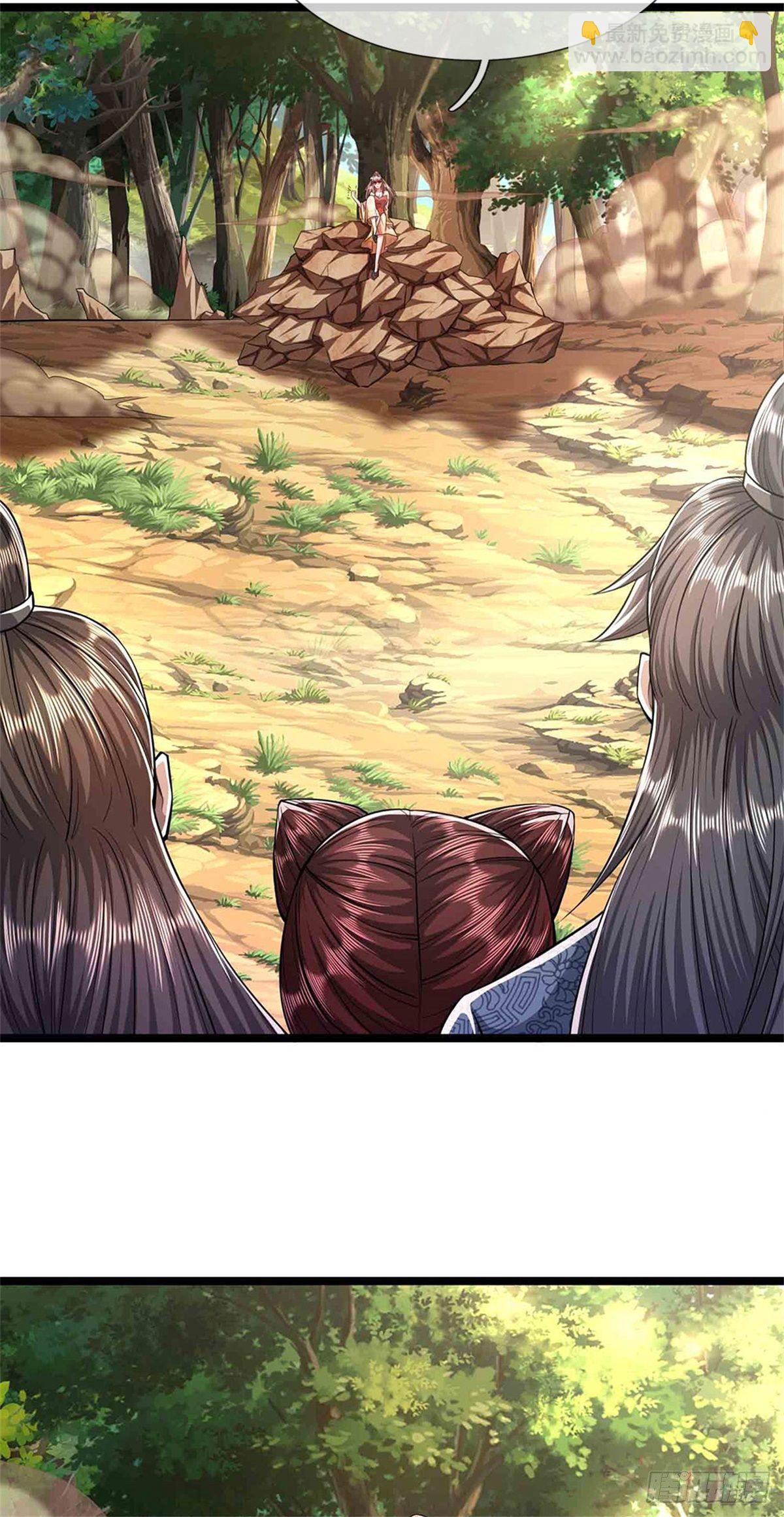 🍵被困百万年：弟子遍布诸天万界 第16话 夺元气石，怎么分配？ 第19页