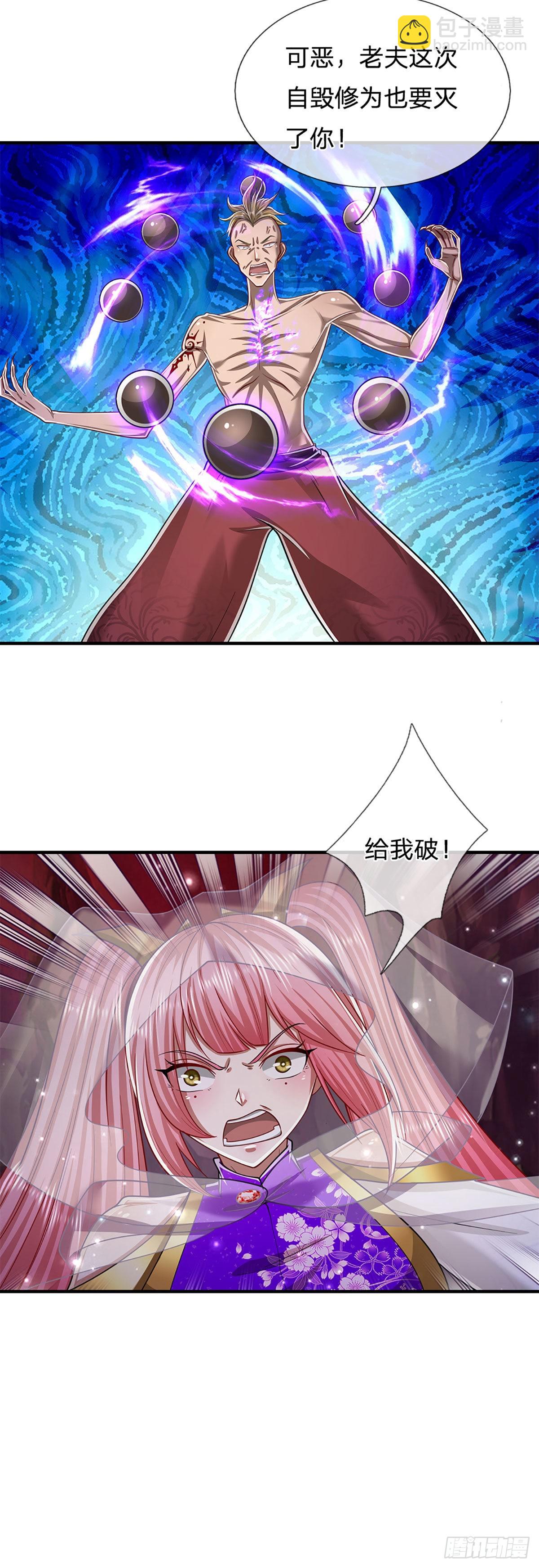 🍵被困百万年：弟子遍布诸天万界 第160话 自毁修为，也要灭你 第11页