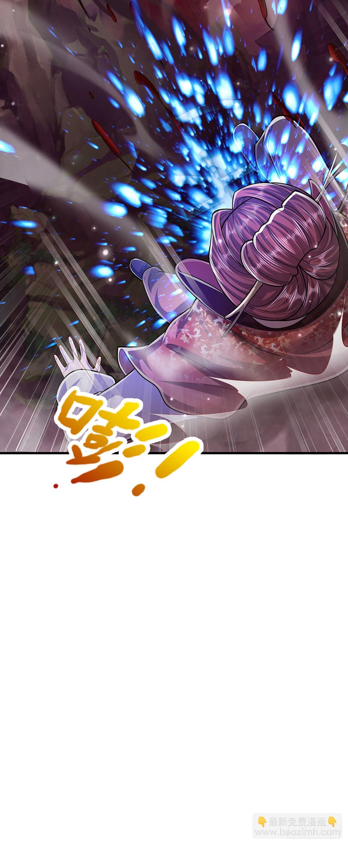 🍵被困百万年：弟子遍布诸天万界 第160话 自毁修为，也要灭你 第24页