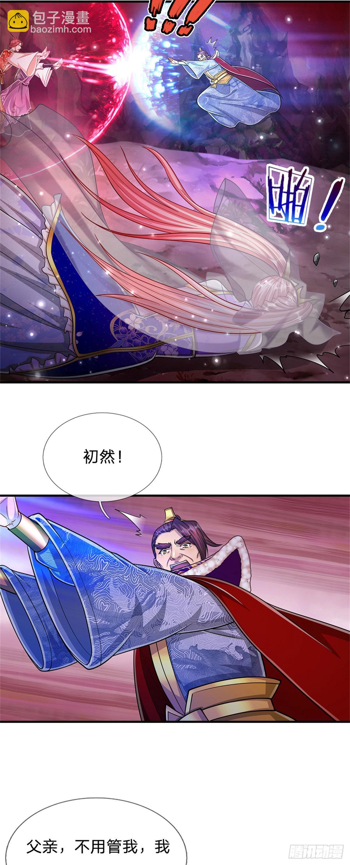 🍵被困百万年：弟子遍布诸天万界 第160话 自毁修为，也要灭你 第4页