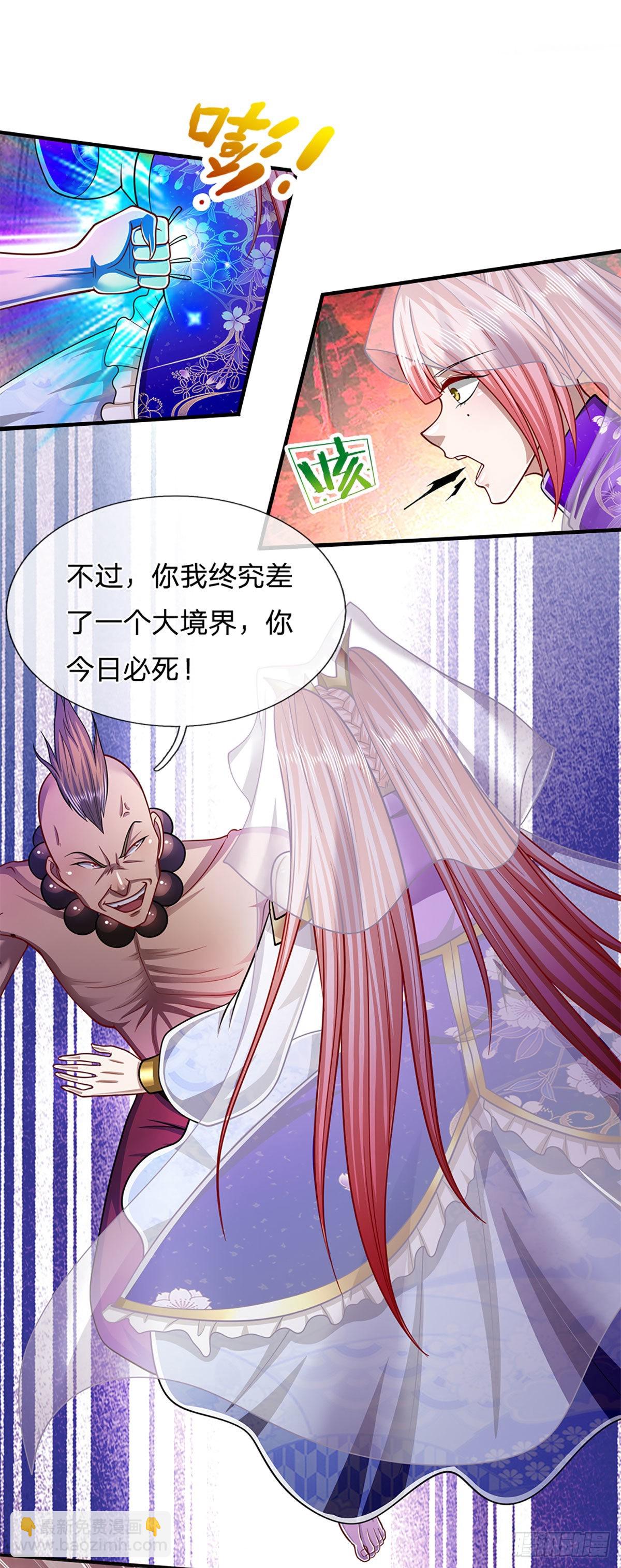 🍵被困百万年：弟子遍布诸天万界 第160话 自毁修为，也要灭你 第7页