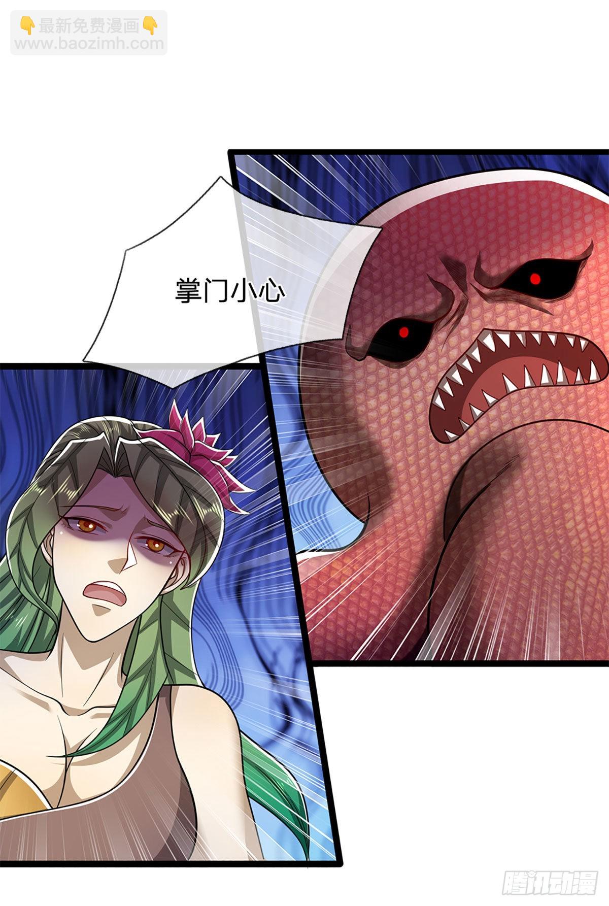 🍵被困百万年：弟子遍布诸天万界 第162话 一拳之威，直接化灰 第11页