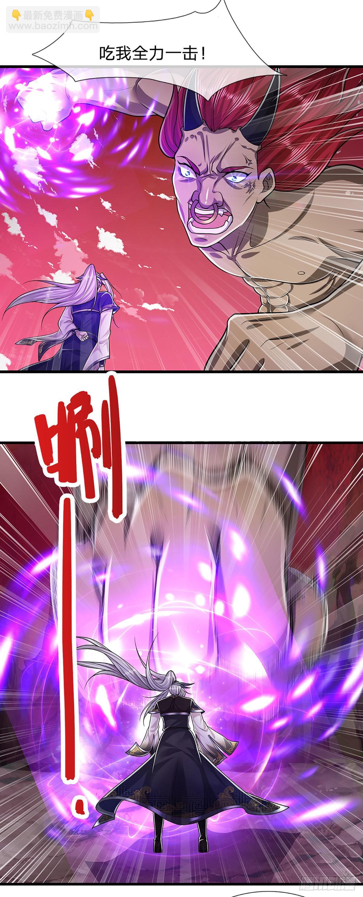 🍵被困百万年：弟子遍布诸天万界 第162话 一拳之威，直接化灰 第26页