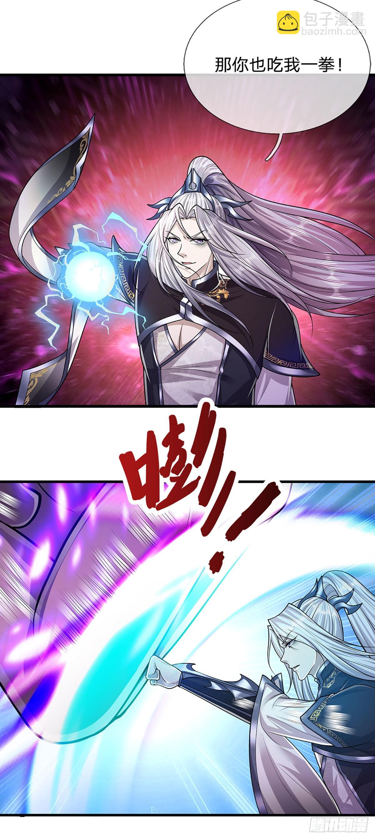 🍵被困百万年：弟子遍布诸天万界 第162话 一拳之威，直接化灰 第27页