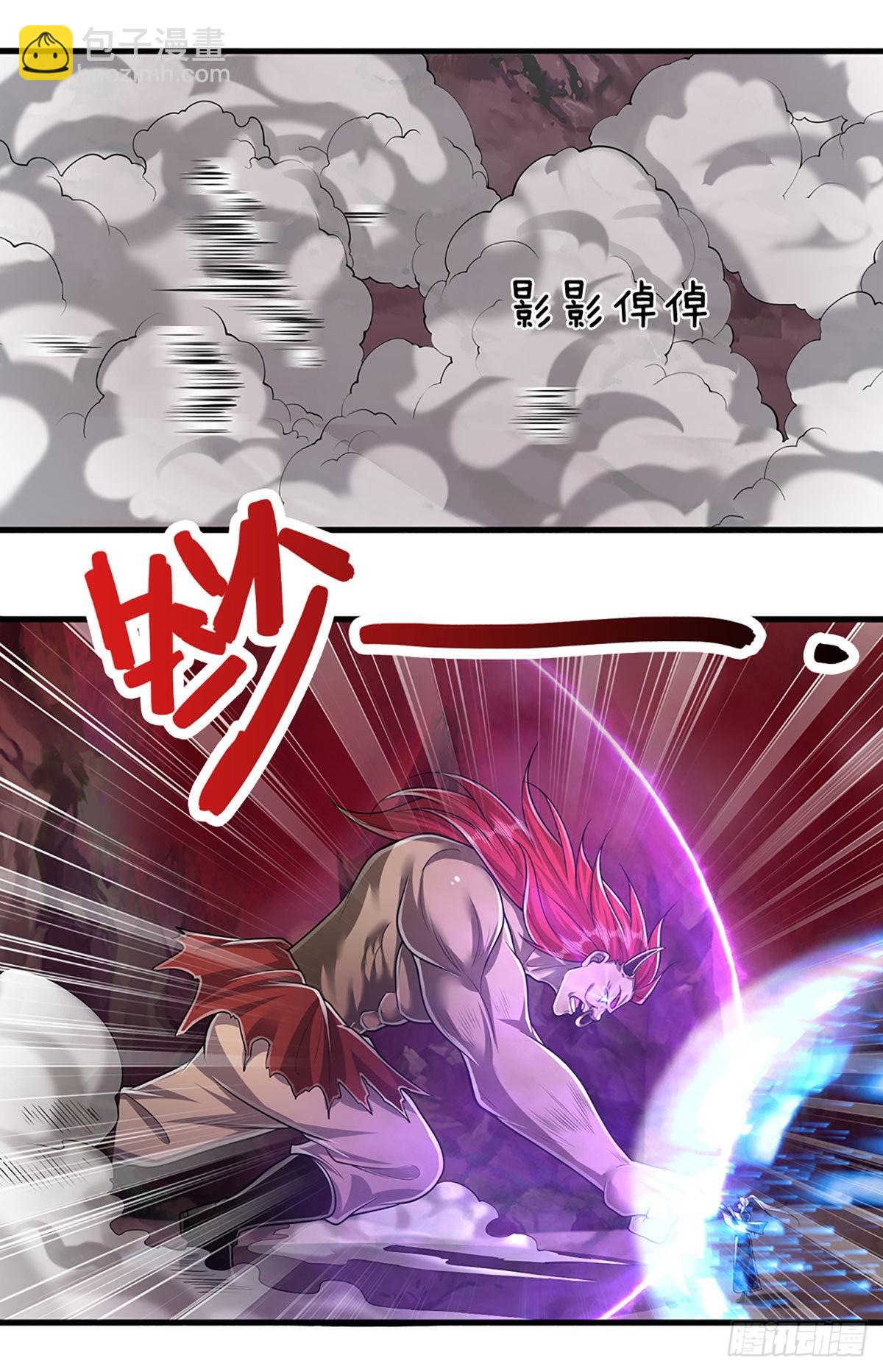 🍵被困百万年：弟子遍布诸天万界 第162话 一拳之威，直接化灰 第30页