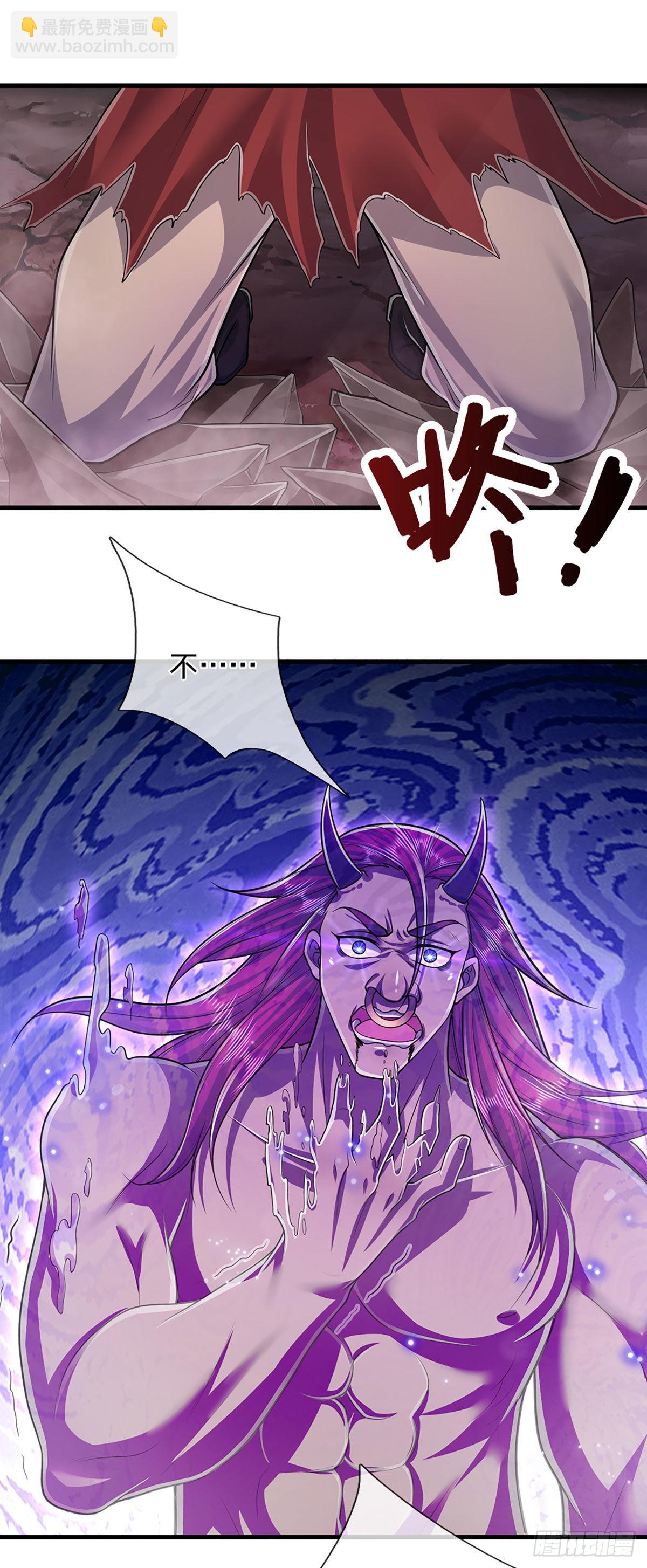 🍵被困百万年：弟子遍布诸天万界 第162话 一拳之威，直接化灰 第32页