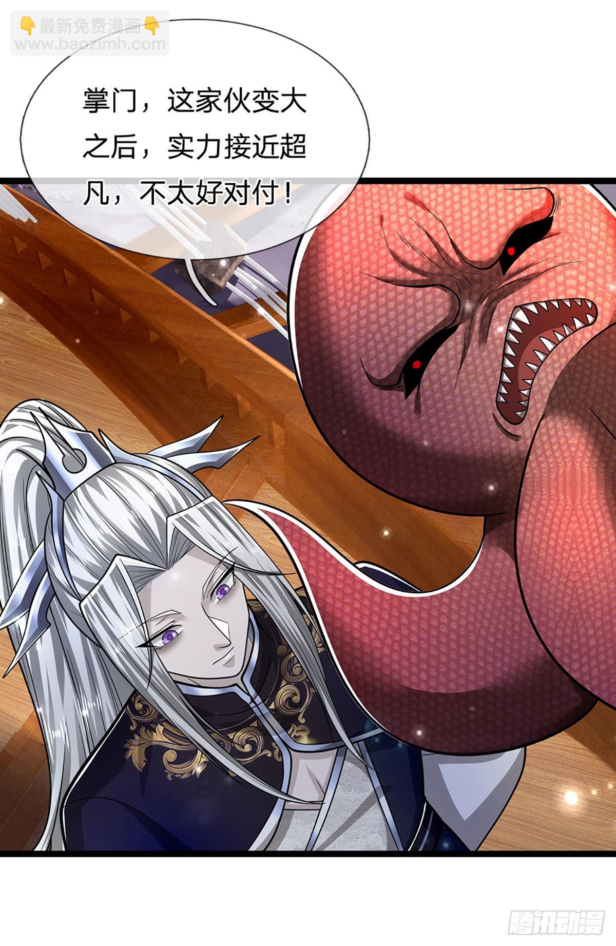 🍵被困百万年：弟子遍布诸天万界 第162话 一拳之威，直接化灰 第6页