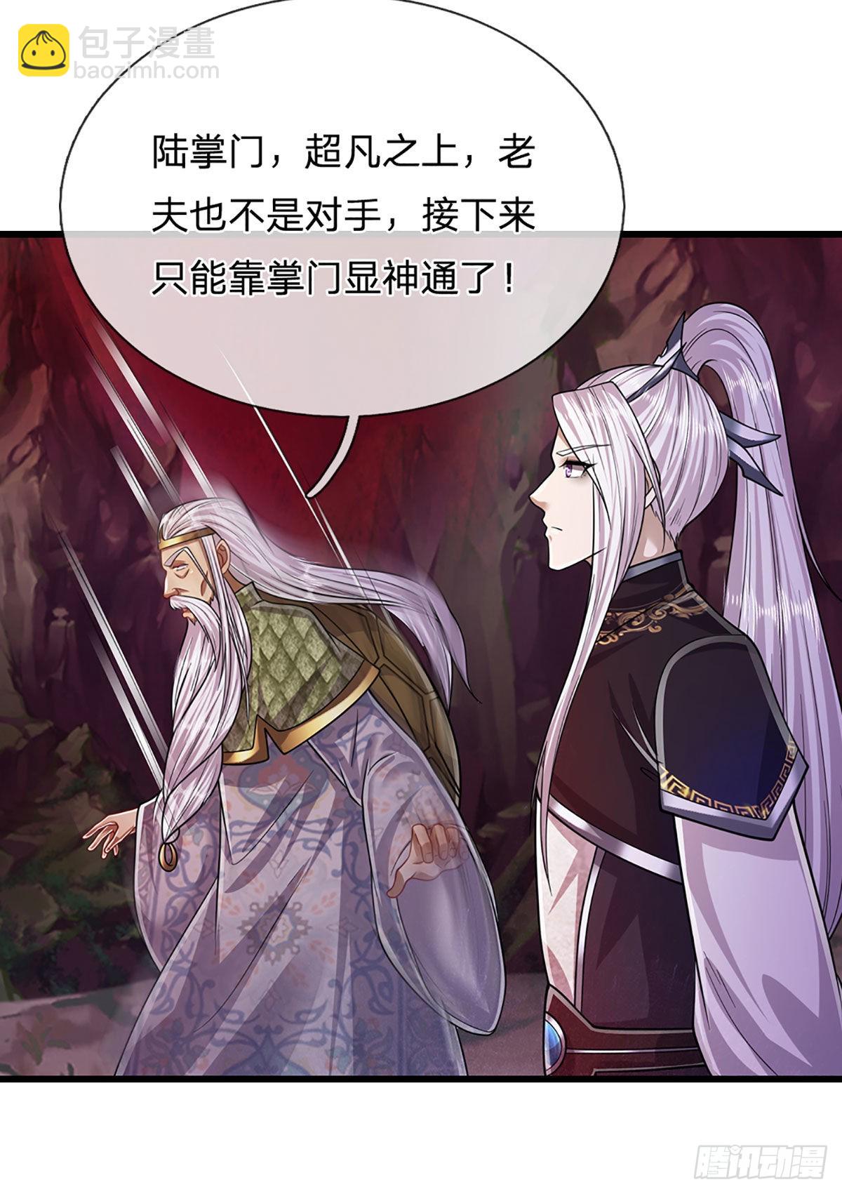 🍵被困百万年：弟子遍布诸天万界 第164话 特殊法则，防不胜防 第10页