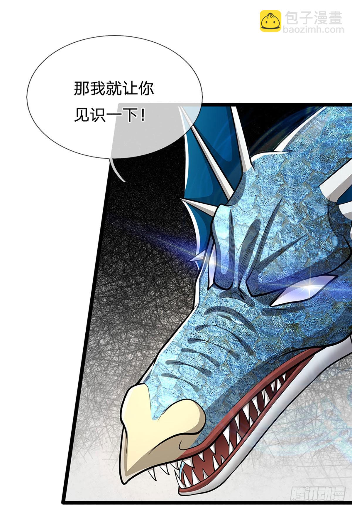 🍵被困百万年：弟子遍布诸天万界 第164话 特殊法则，防不胜防 第16页