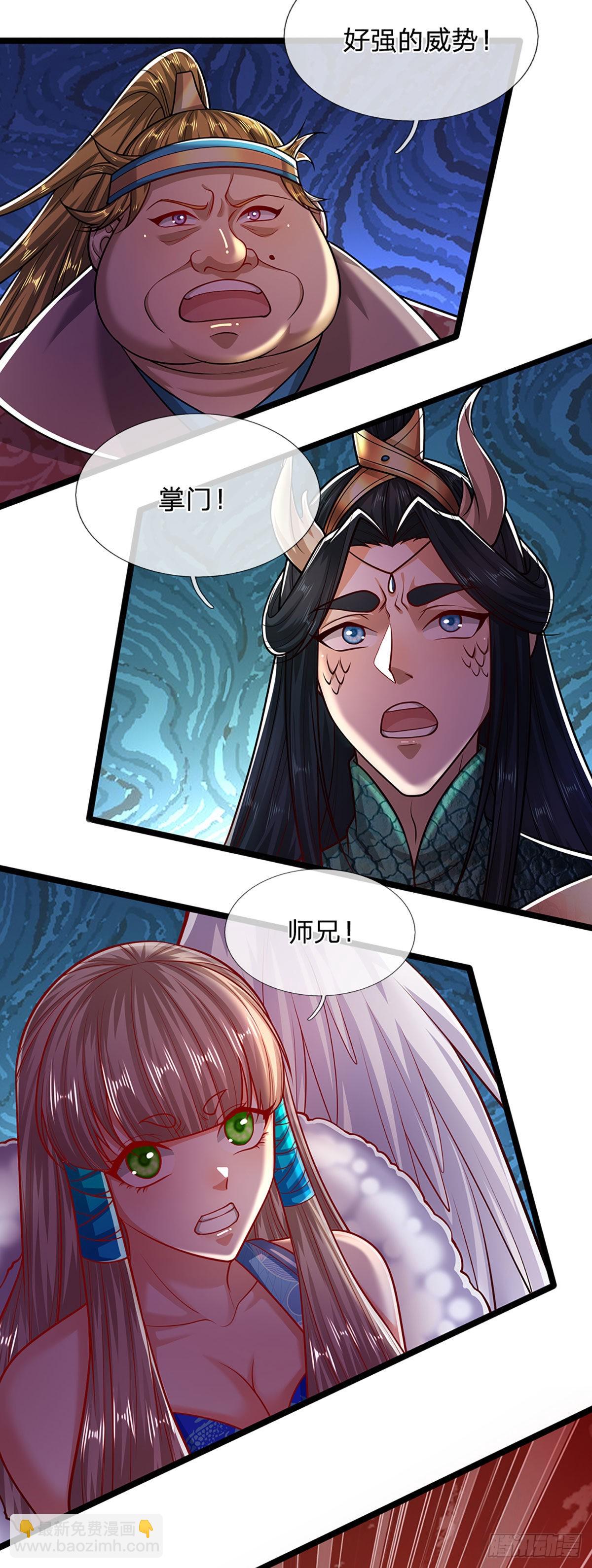 🍵被困百万年：弟子遍布诸天万界 第164话 特殊法则，防不胜防 第19页