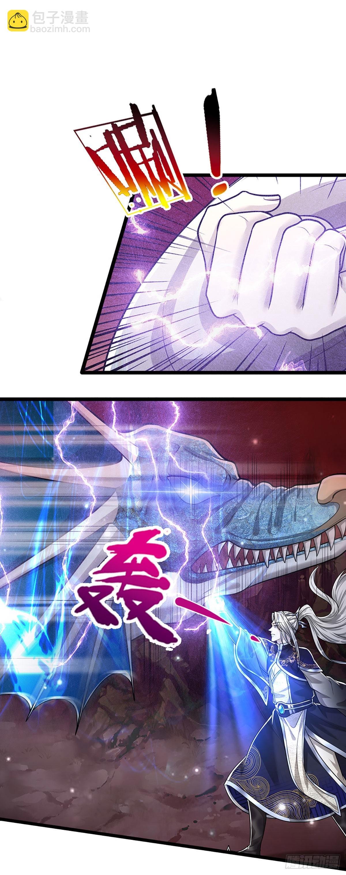 🍵被困百万年：弟子遍布诸天万界 第164话 特殊法则，防不胜防 第21页