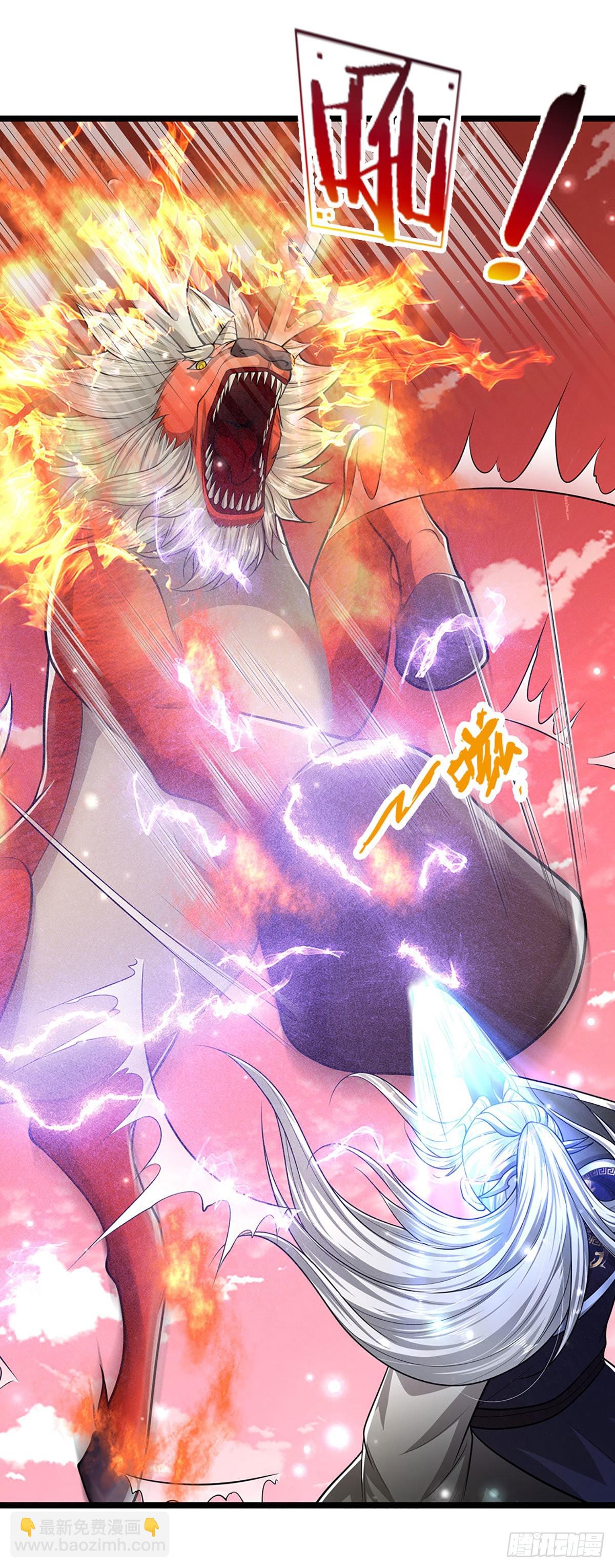 🍵被困百万年：弟子遍布诸天万界 第164话 特殊法则，防不胜防 第25页