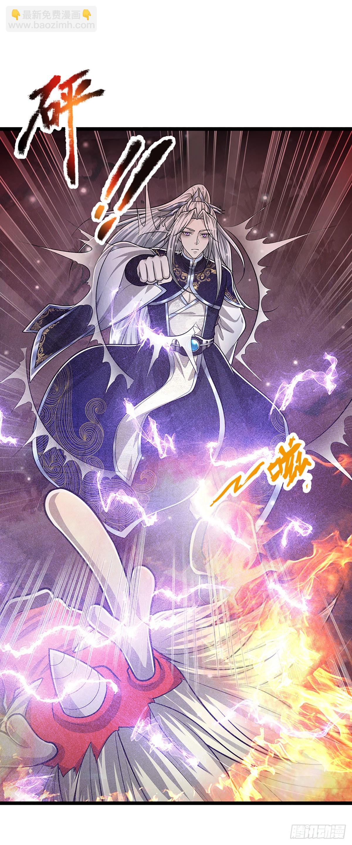 🍵被困百万年：弟子遍布诸天万界 第164话 特殊法则，防不胜防 第26页