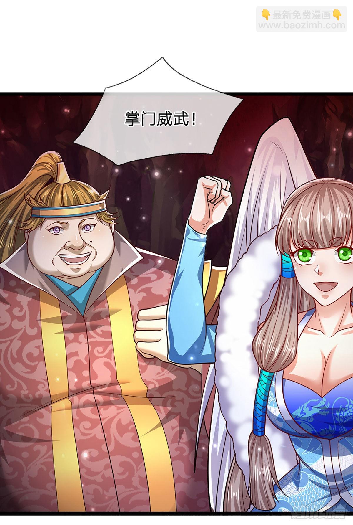 🍵被困百万年：弟子遍布诸天万界 第164话 特殊法则，防不胜防 第27页