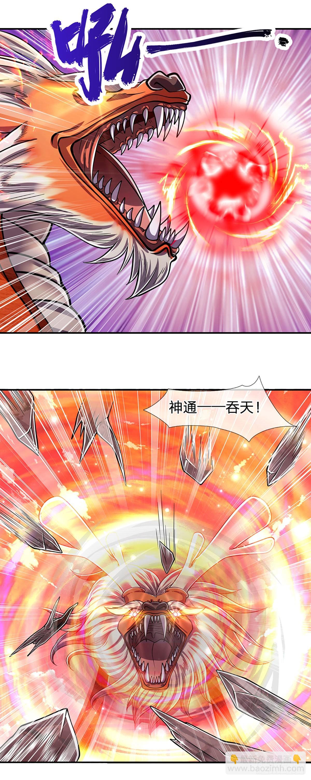 🍵被困百万年：弟子遍布诸天万界 第164话 特殊法则，防不胜防 第35页