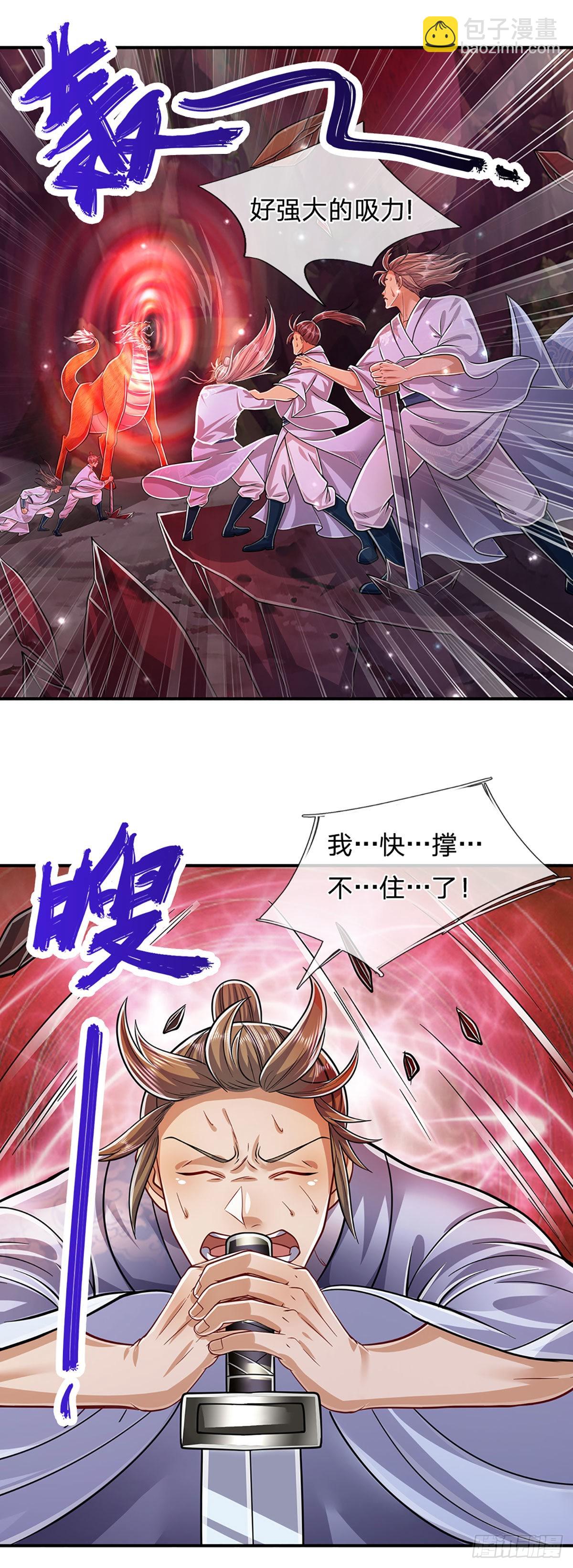 🍵被困百万年：弟子遍布诸天万界 第164话 特殊法则，防不胜防 第36页