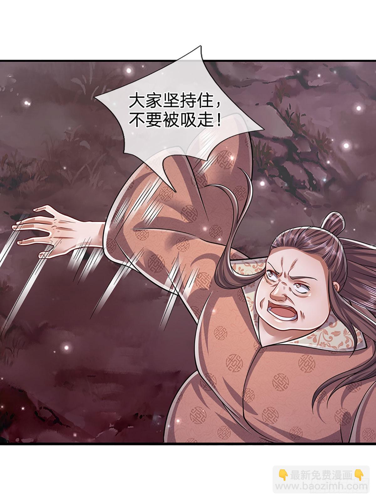 🍵被困百万年：弟子遍布诸天万界 第164话 特殊法则，防不胜防 第40页