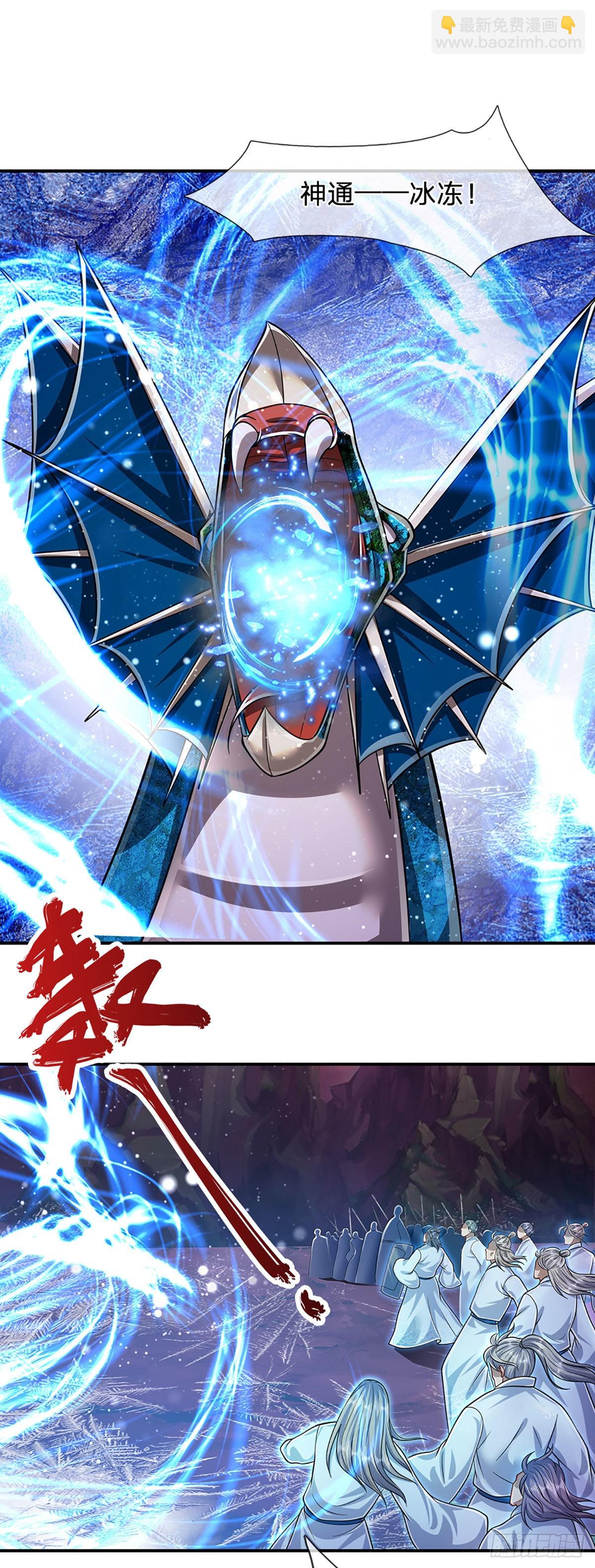 🍵被困百万年：弟子遍布诸天万界 第164话 特殊法则，防不胜防 第42页