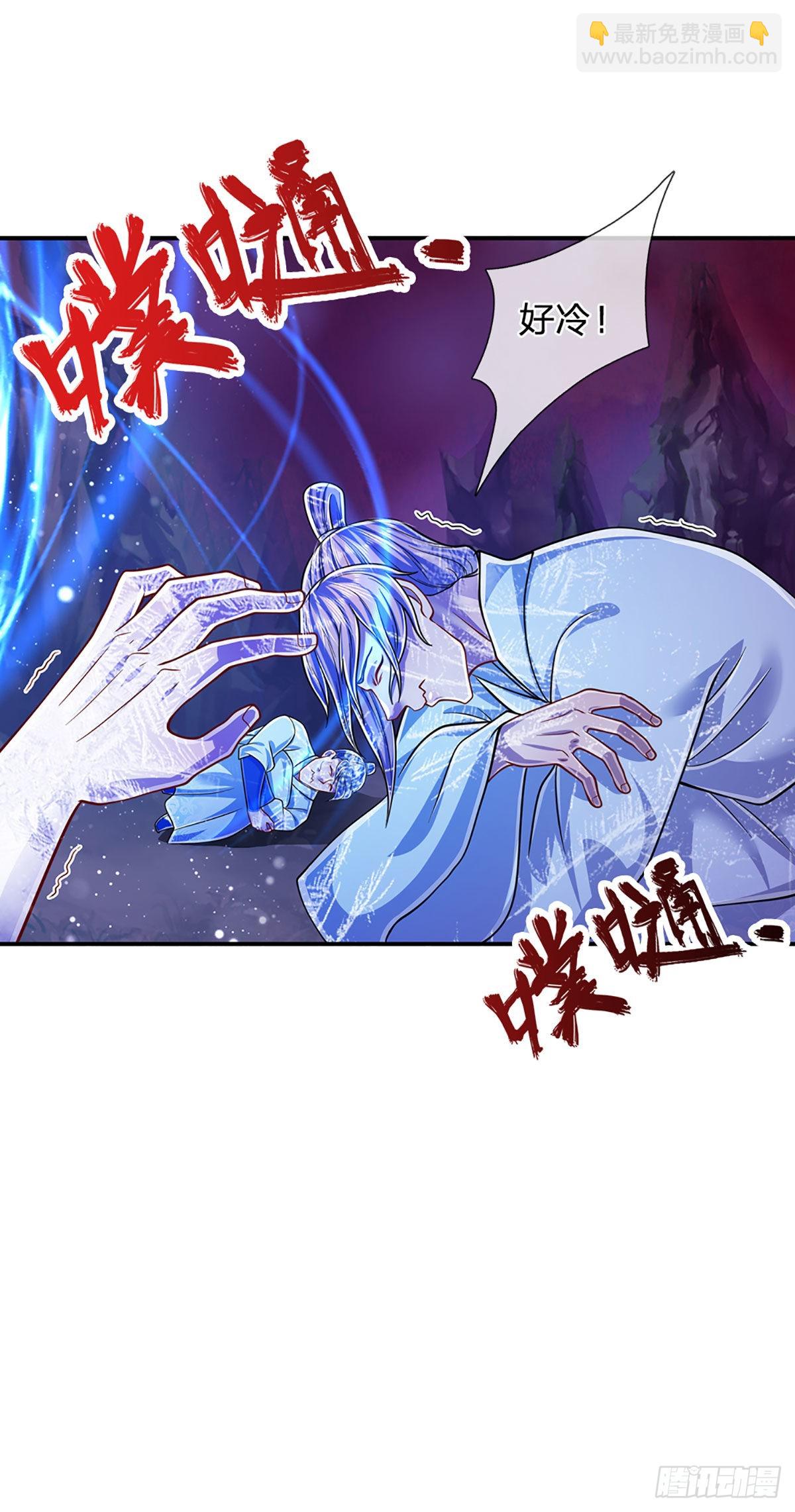 🍵被困百万年：弟子遍布诸天万界 第164话 特殊法则，防不胜防 第44页