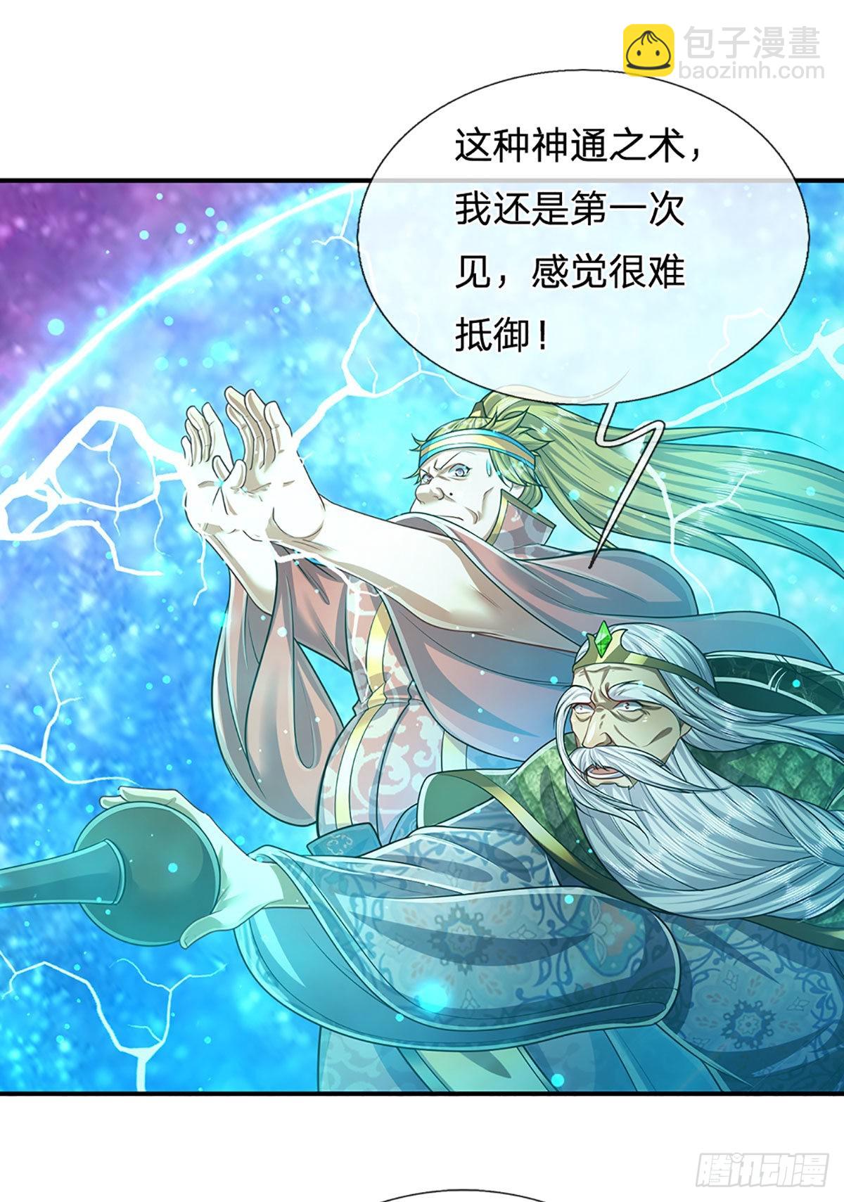 🍵被困百万年：弟子遍布诸天万界 第164话 特殊法则，防不胜防 第49页