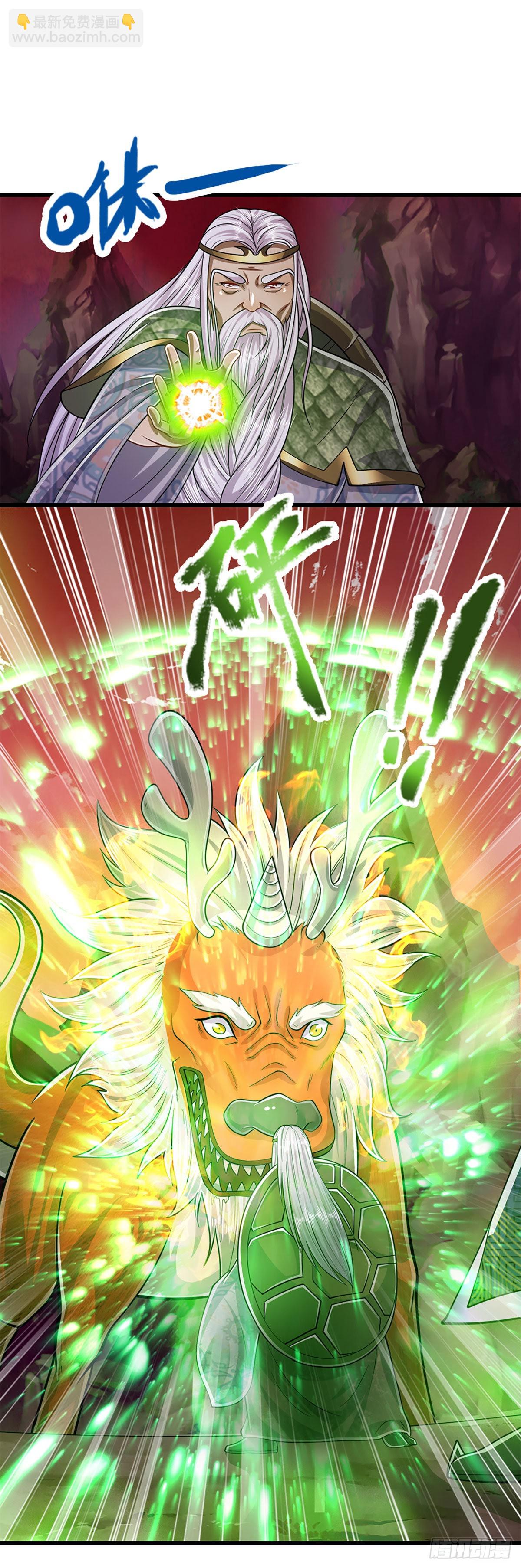 🍵被困百万年：弟子遍布诸天万界 第164话 特殊法则，防不胜防 第5页