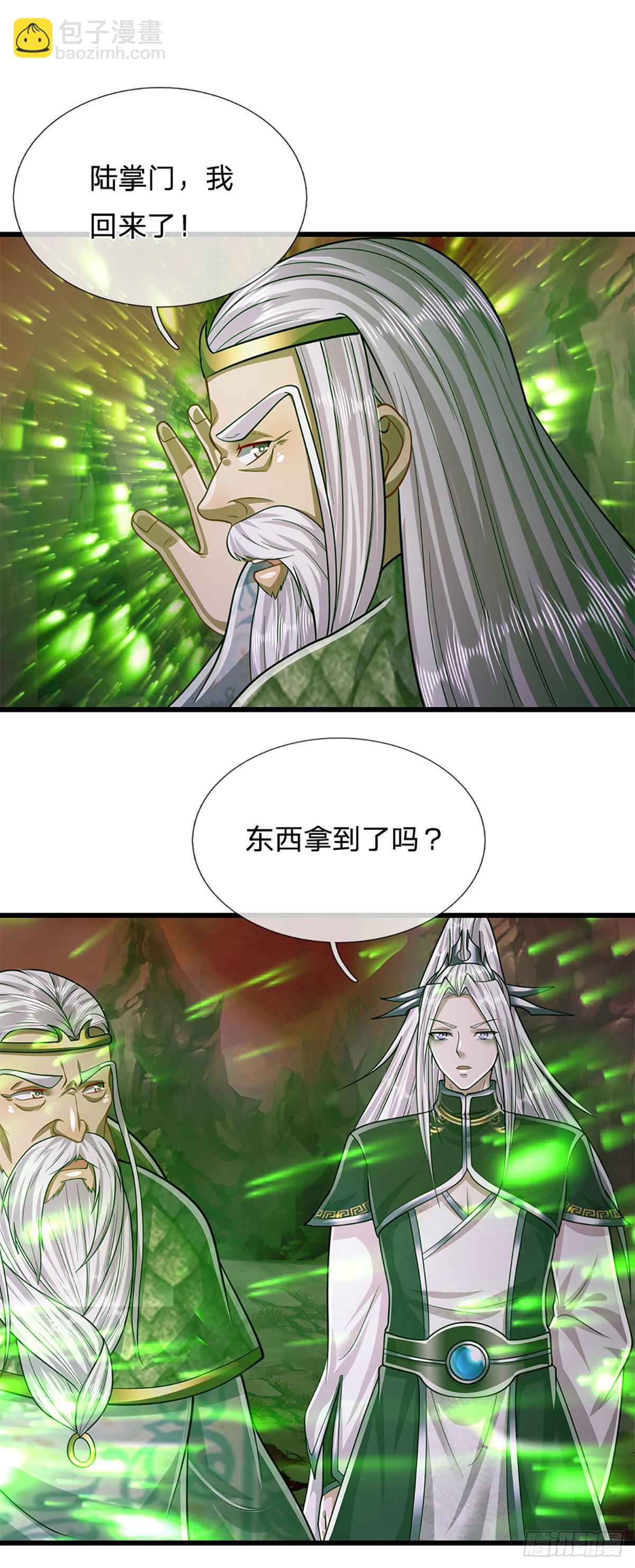🍵被困百万年：弟子遍布诸天万界 第164话 特殊法则，防不胜防 第6页