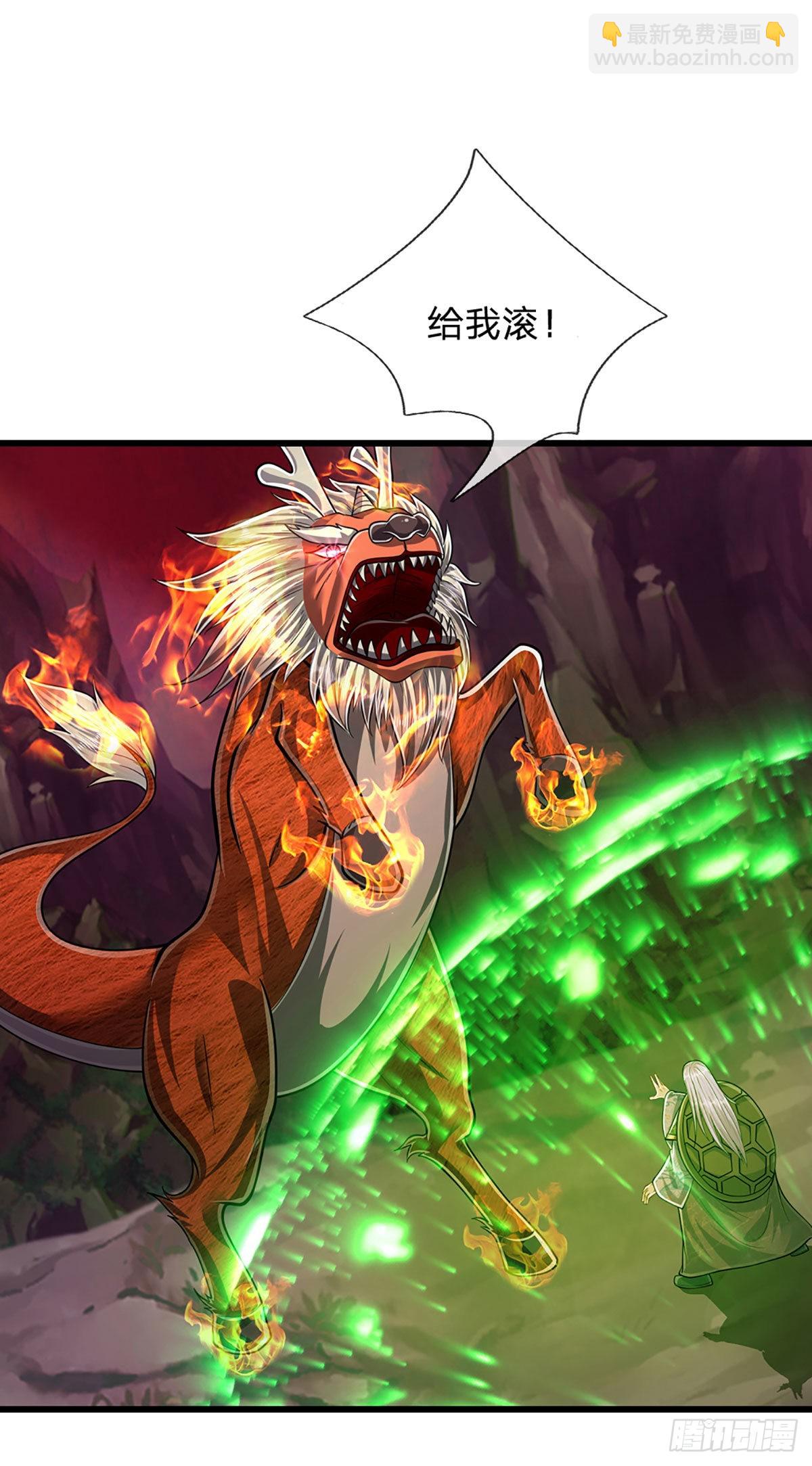 🍵被困百万年：弟子遍布诸天万界 第164话 特殊法则，防不胜防 第8页