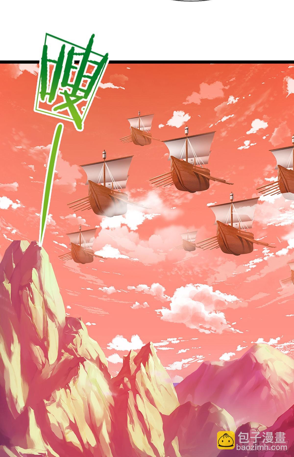 🍵被困百万年：弟子遍布诸天万界 第166话 名震天脉，不枉此生 第14页