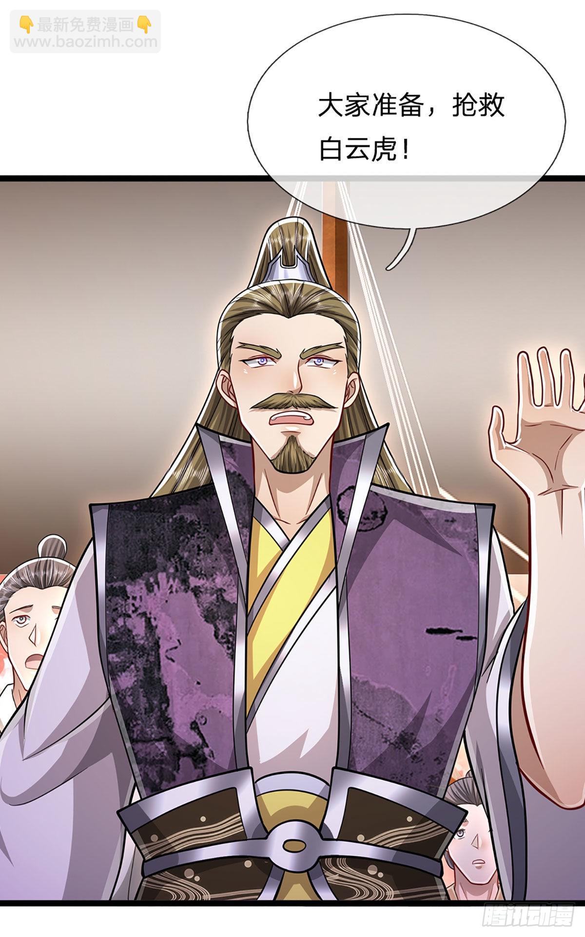 🍵被困百万年：弟子遍布诸天万界 第166话 名震天脉，不枉此生 第19页