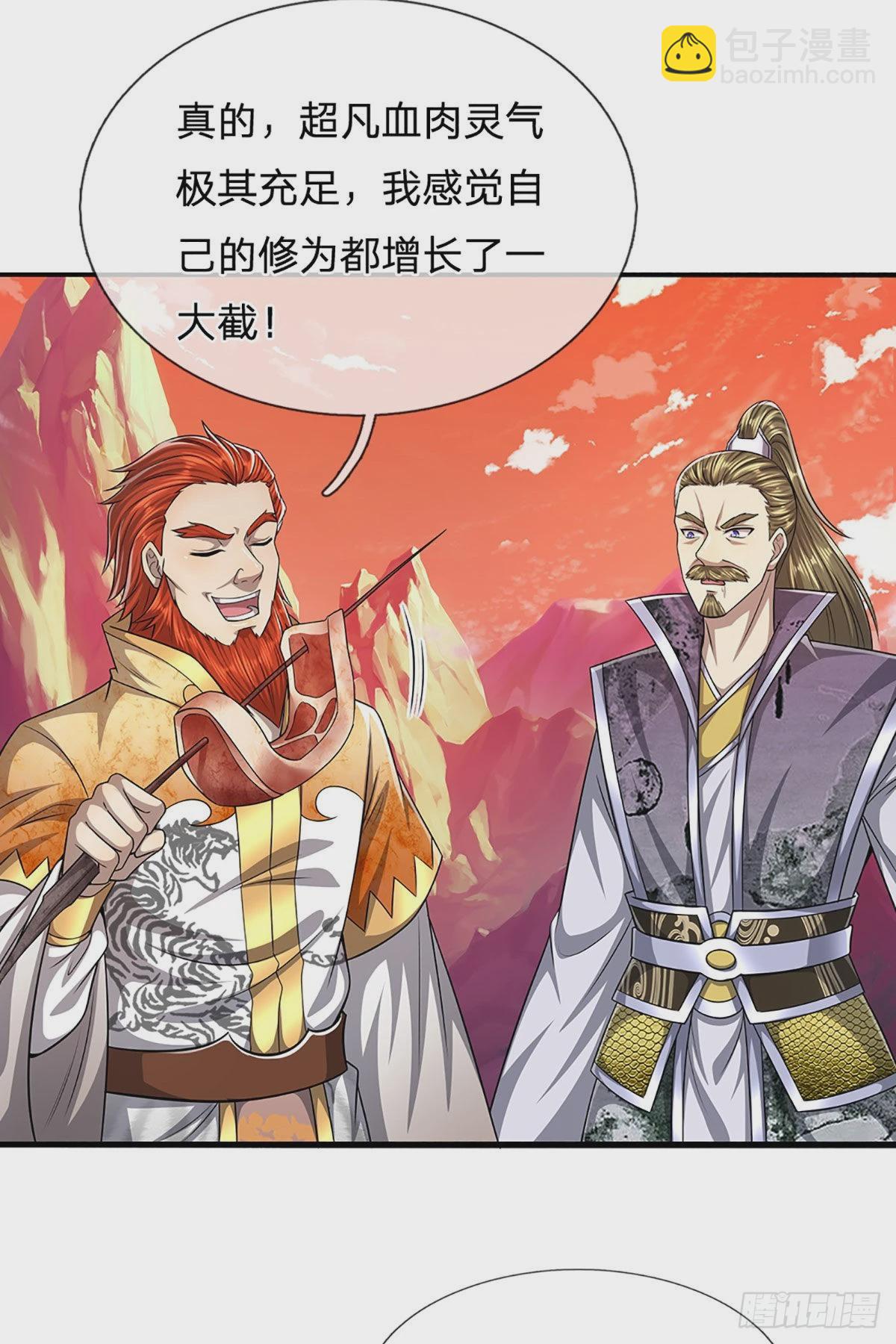 🍵被困百万年：弟子遍布诸天万界 第166话 名震天脉，不枉此生 第35页