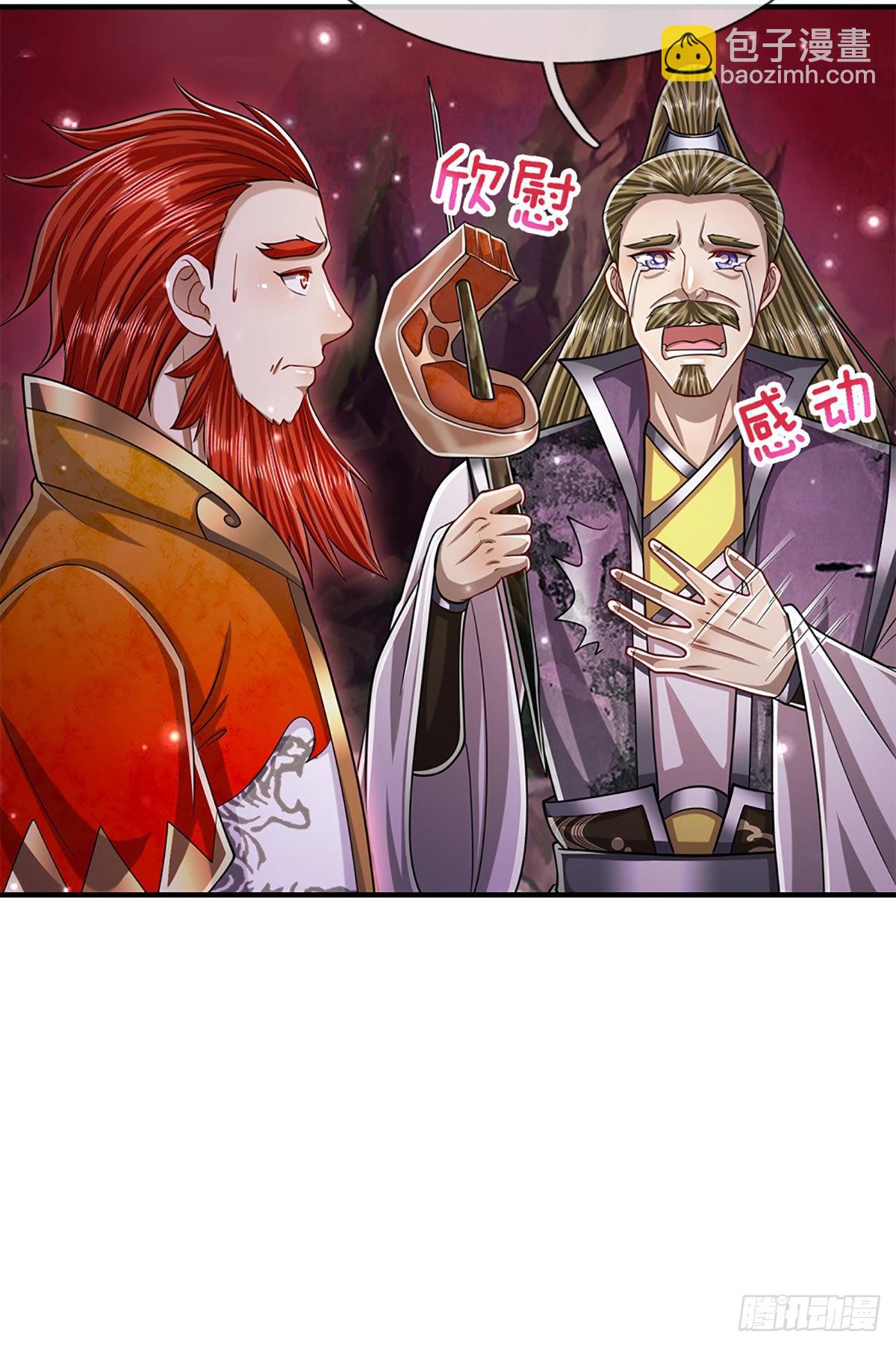 🍵被困百万年：弟子遍布诸天万界 第166话 名震天脉，不枉此生 第38页