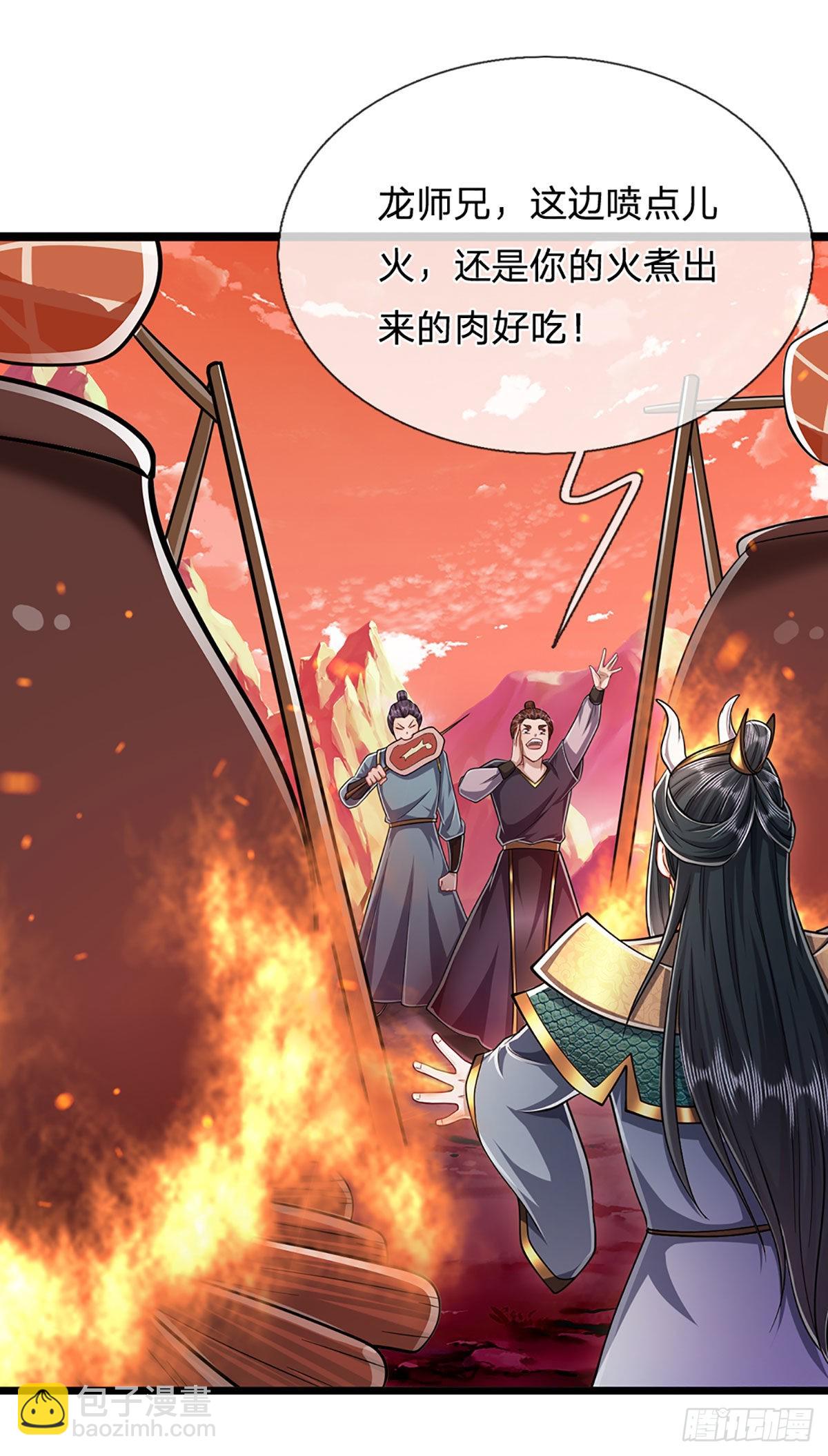 🍵被困百万年：弟子遍布诸天万界 第166话 名震天脉，不枉此生 第4页