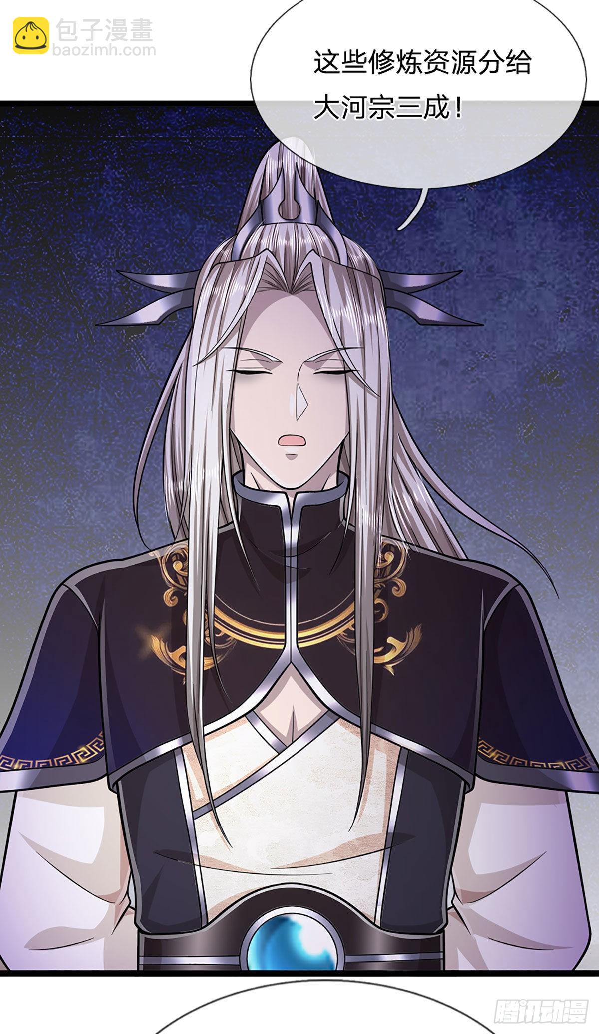 🍵被困百万年：弟子遍布诸天万界 第166话 名震天脉，不枉此生 第9页