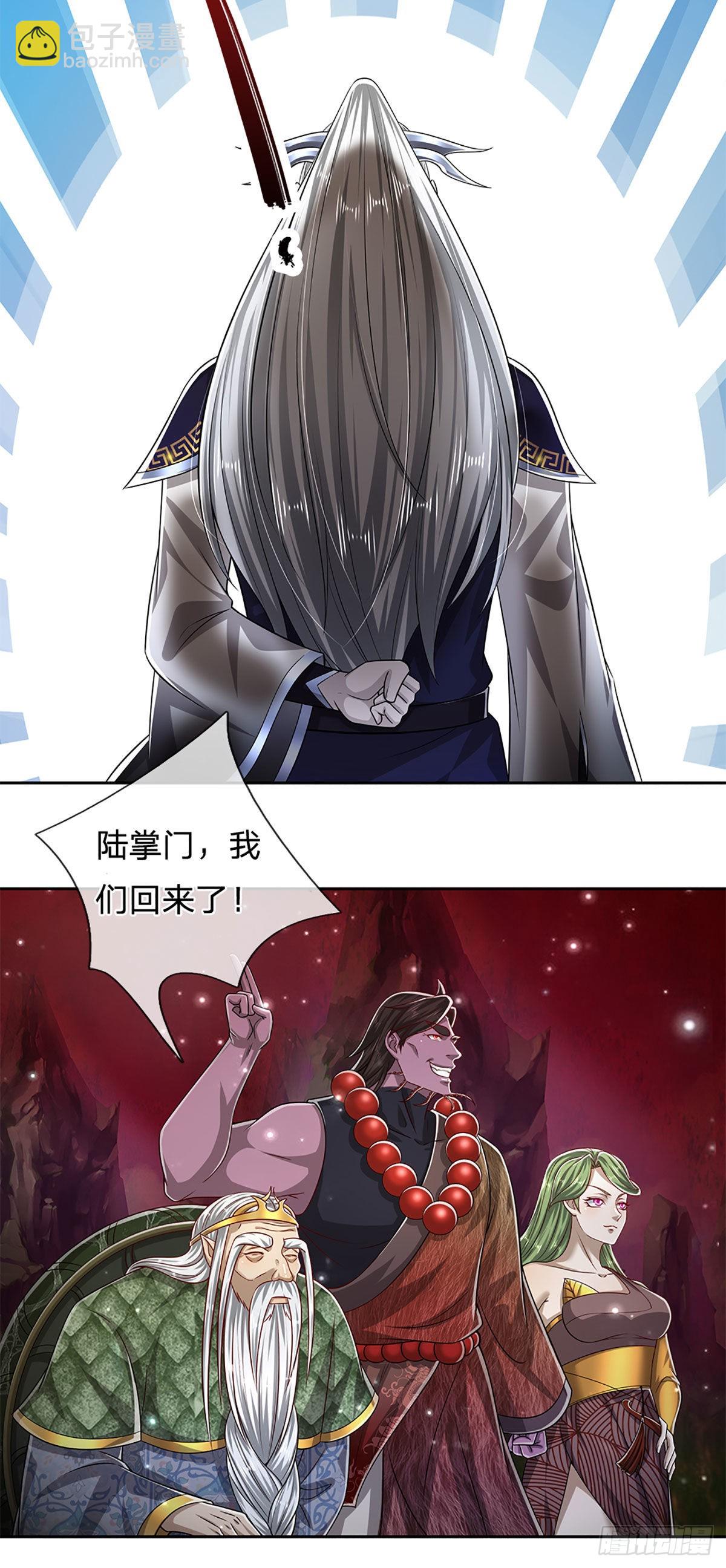 🍵被困百万年：弟子遍布诸天万界 第168话 妖灵之力，壮大体魄 第12页