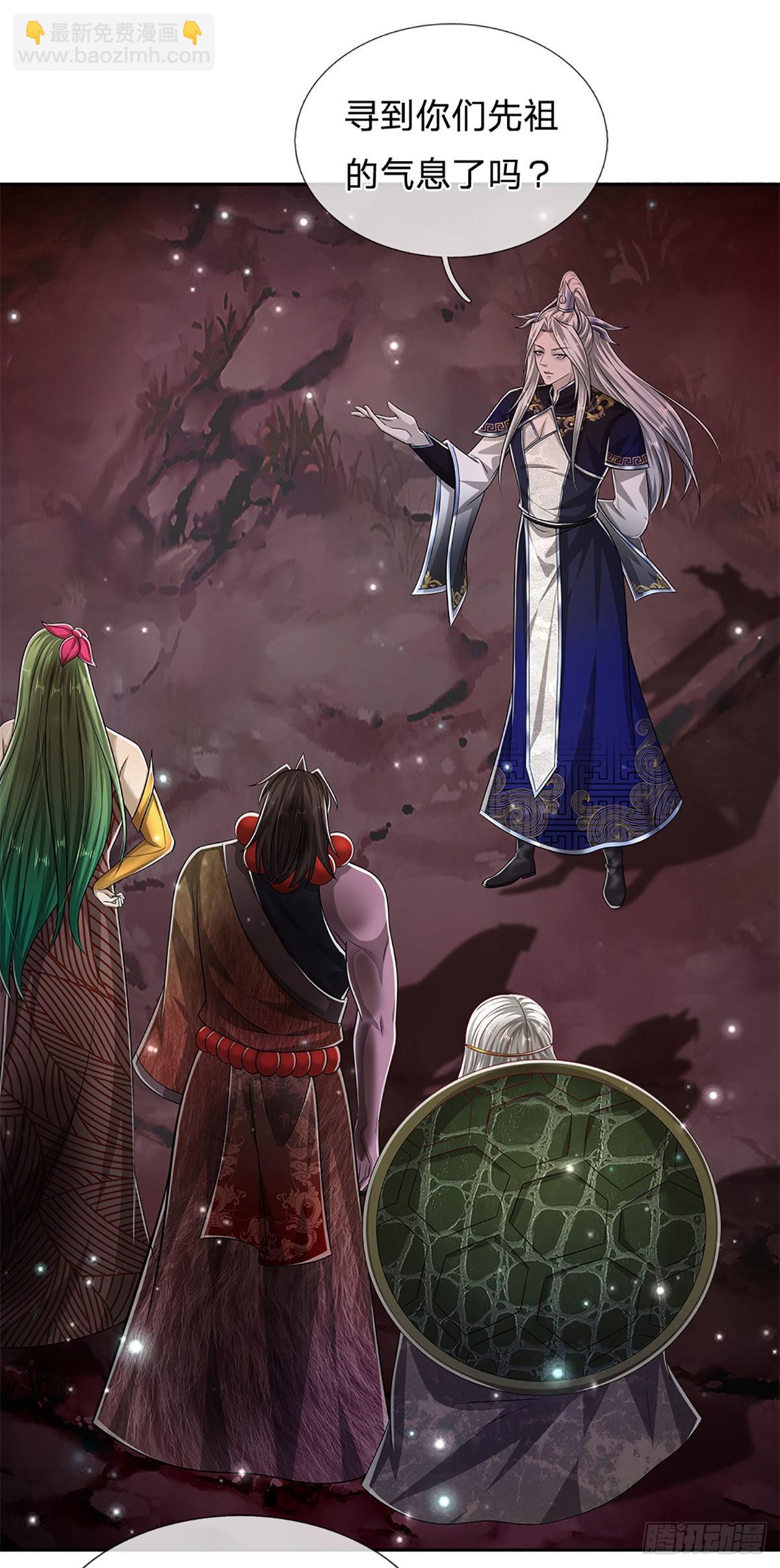 🍵被困百万年：弟子遍布诸天万界 第168话 妖灵之力，壮大体魄 第13页