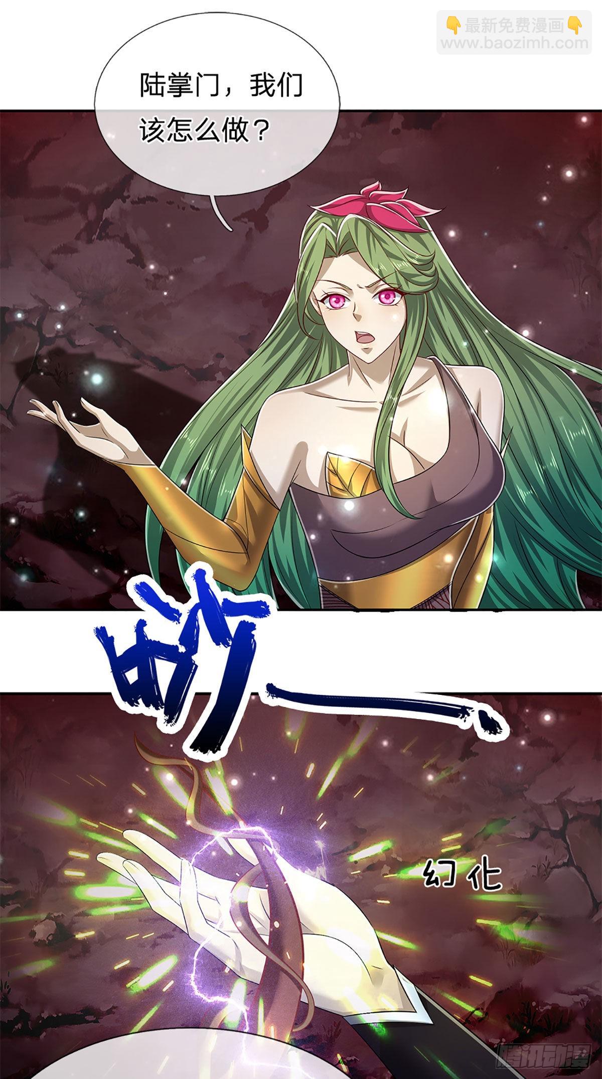 🍵被困百万年：弟子遍布诸天万界 第168话 妖灵之力，壮大体魄 第17页