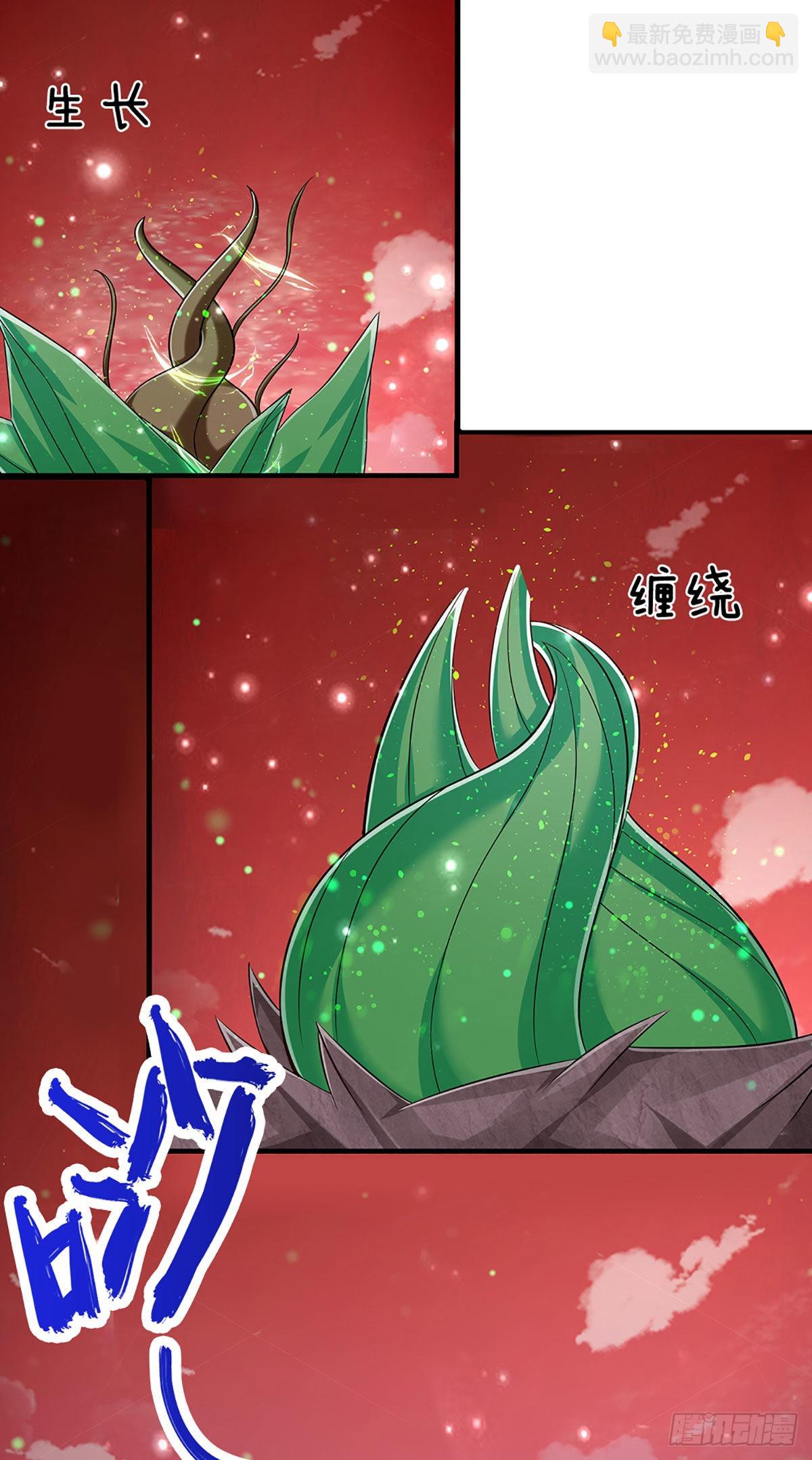 🍵被困百万年：弟子遍布诸天万界 第168话 妖灵之力，壮大体魄 第22页