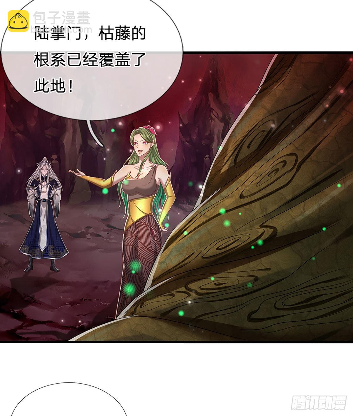 🍵被困百万年：弟子遍布诸天万界 第168话 妖灵之力，壮大体魄 第24页
