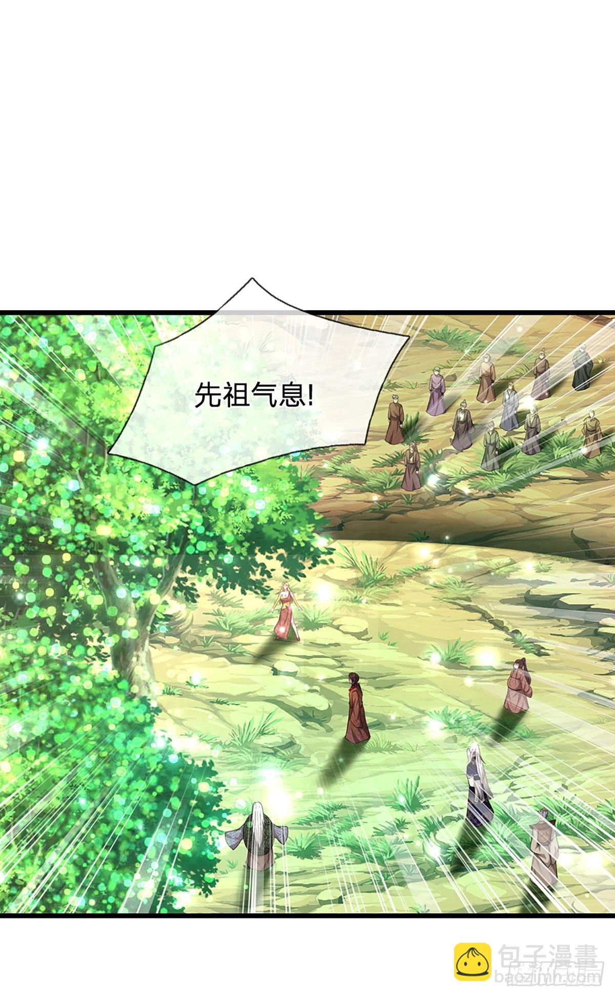 🍵被困百万年：弟子遍布诸天万界 第168话 妖灵之力，壮大体魄 第27页