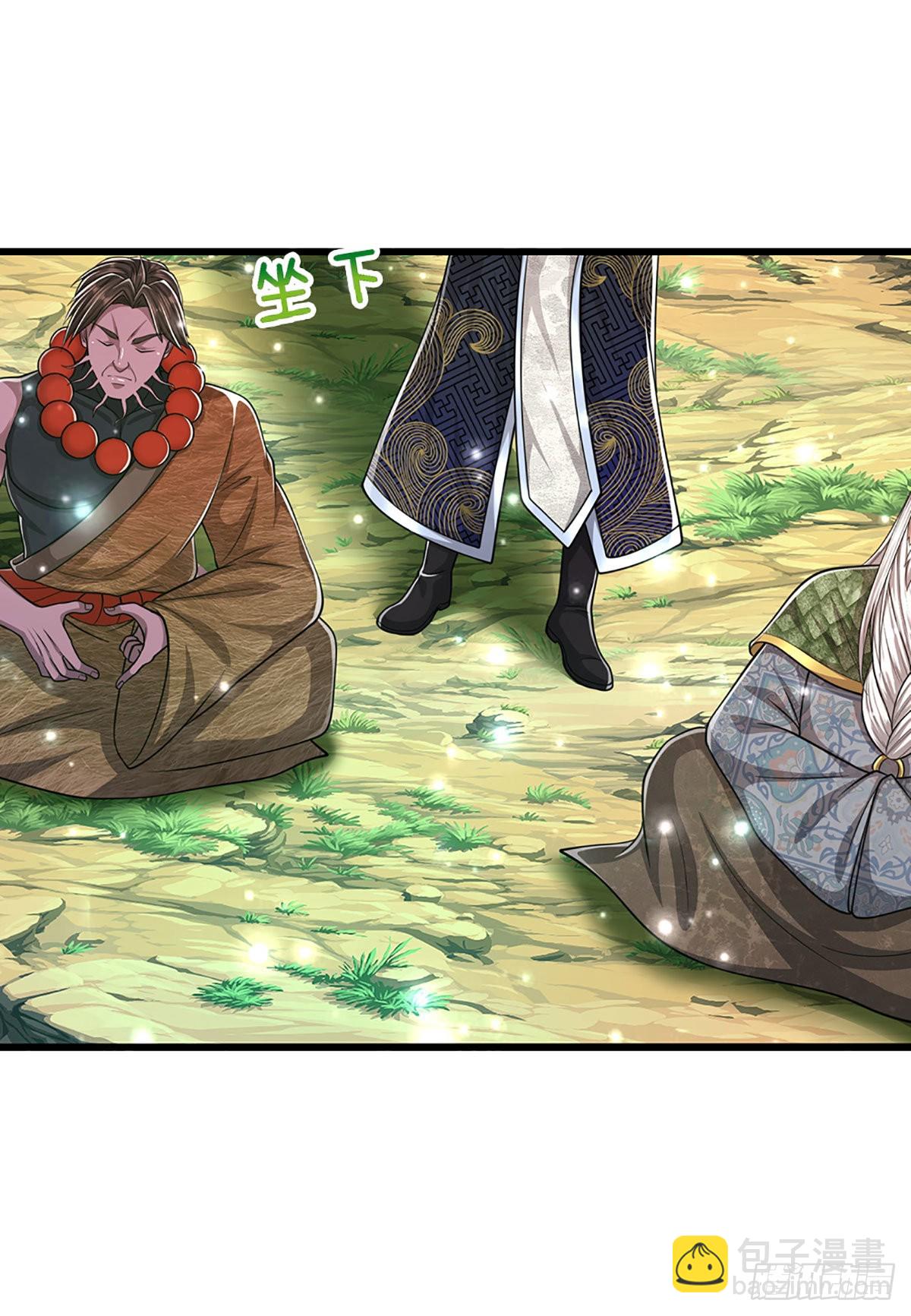 🍵被困百万年：弟子遍布诸天万界 第168话 妖灵之力，壮大体魄 第29页