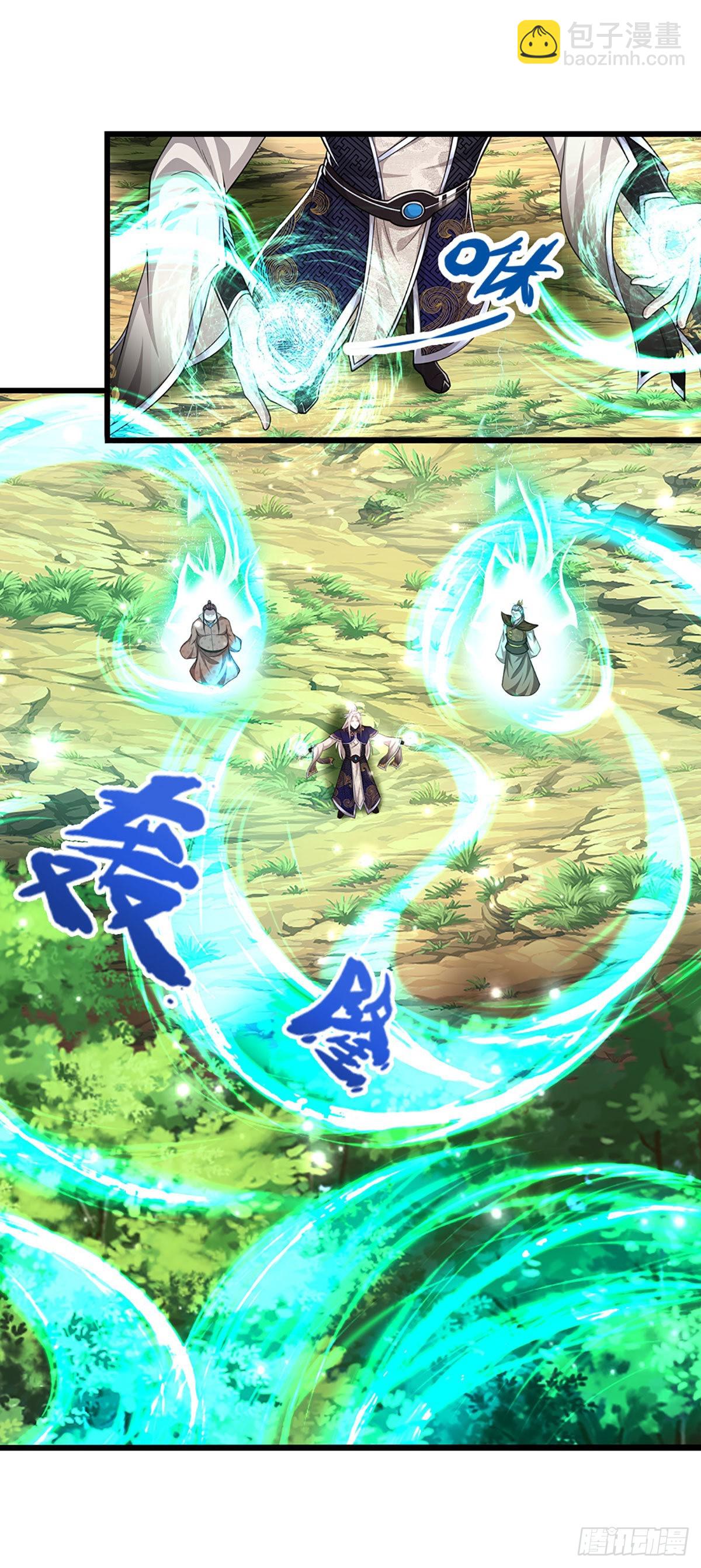🍵被困百万年：弟子遍布诸天万界 第168话 妖灵之力，壮大体魄 第33页